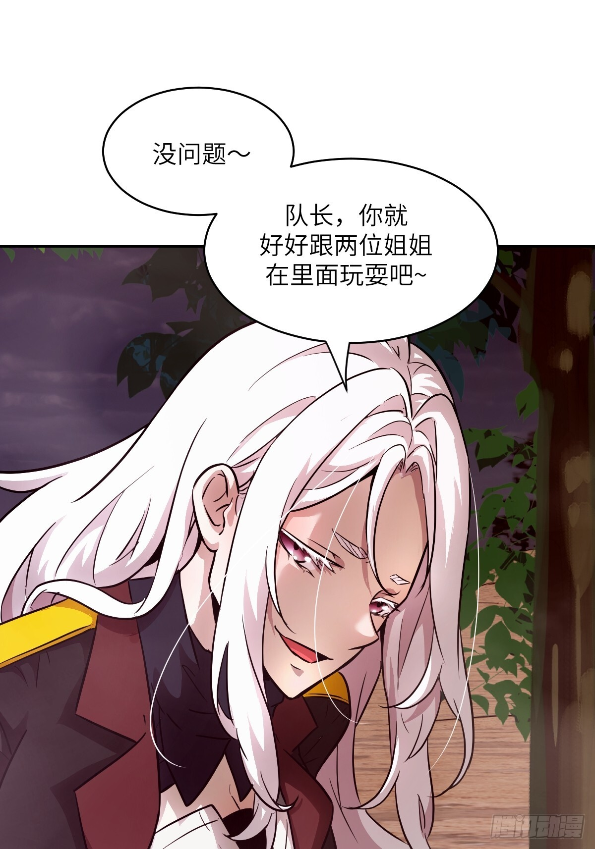 129 小呆兔 第31页