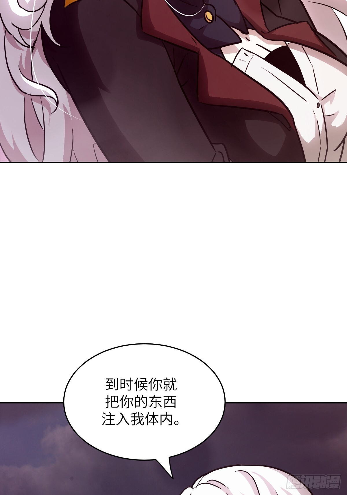129 小呆兔 第33页