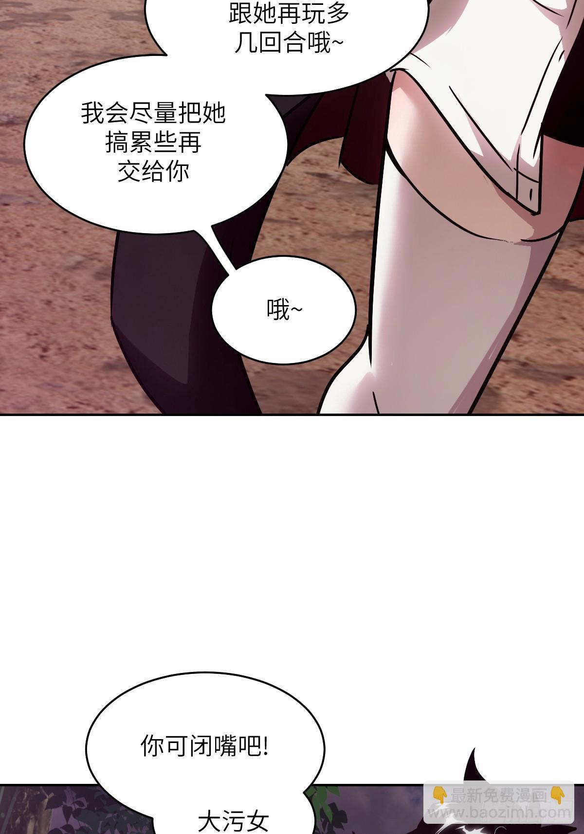 129 小呆兔 第35页