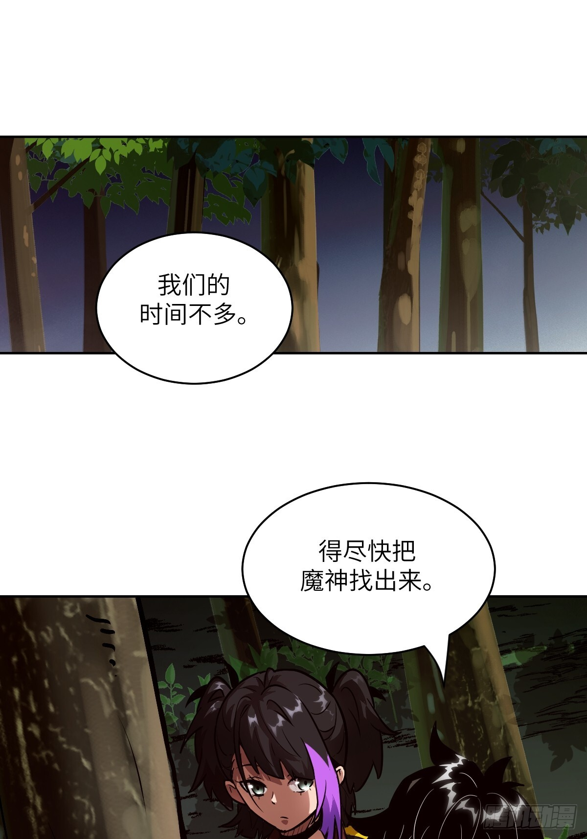 129 小呆兔 第37页
