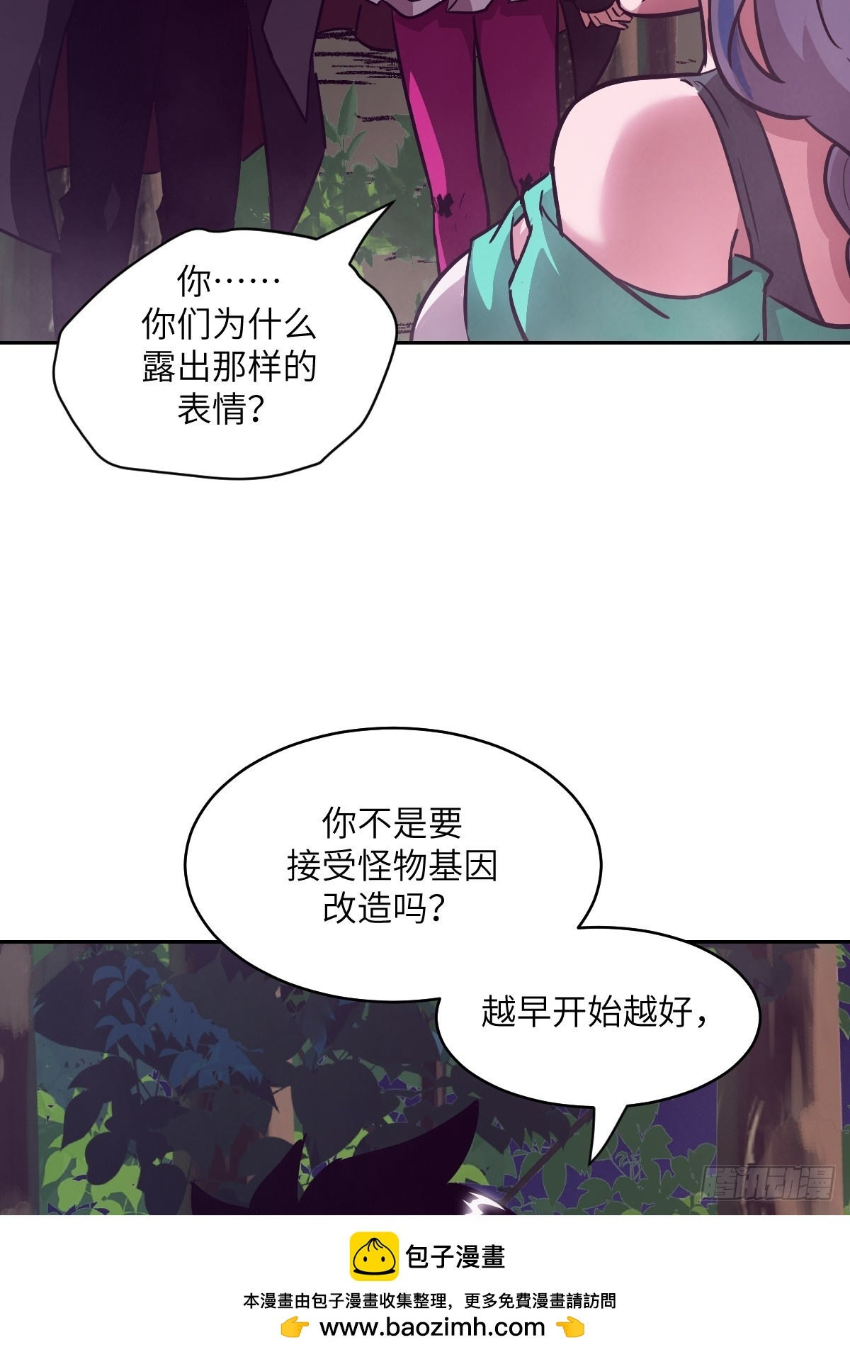 129 小呆兔 第50页