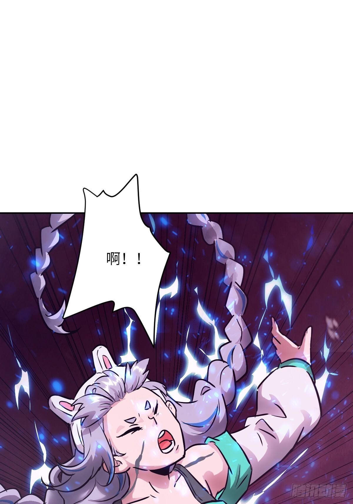 129 小呆兔 第57页