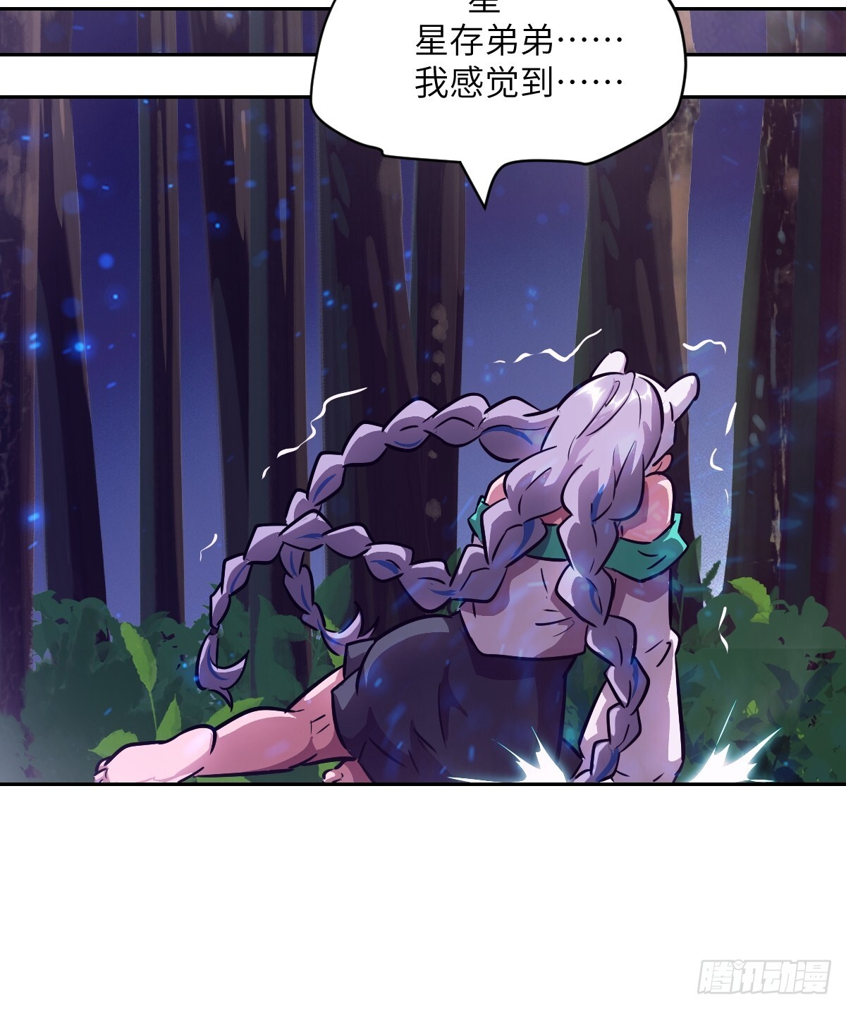 129 小呆兔 第60页