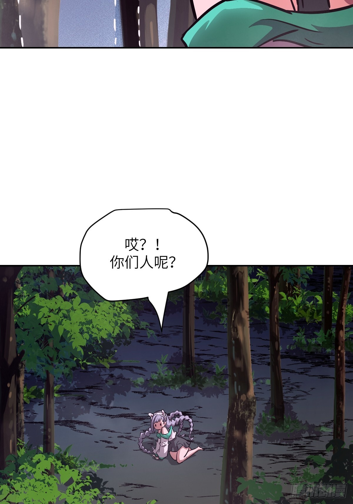 129 小呆兔 第62页