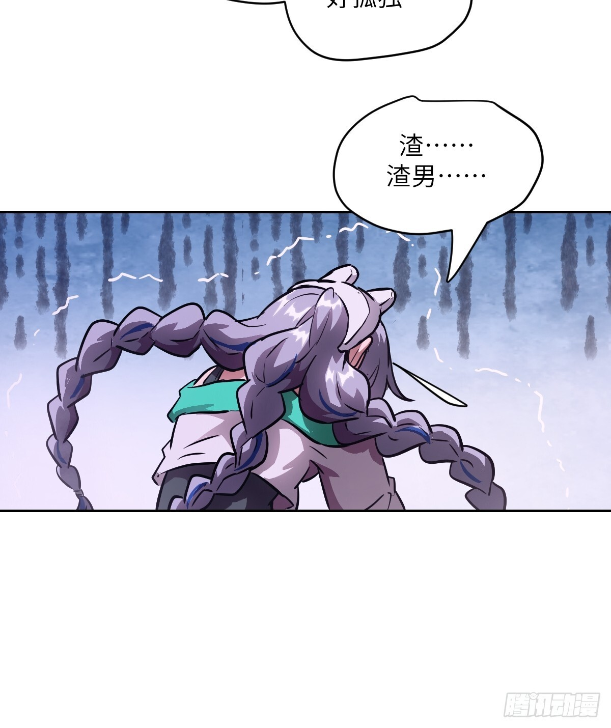 129 小呆兔 第66页