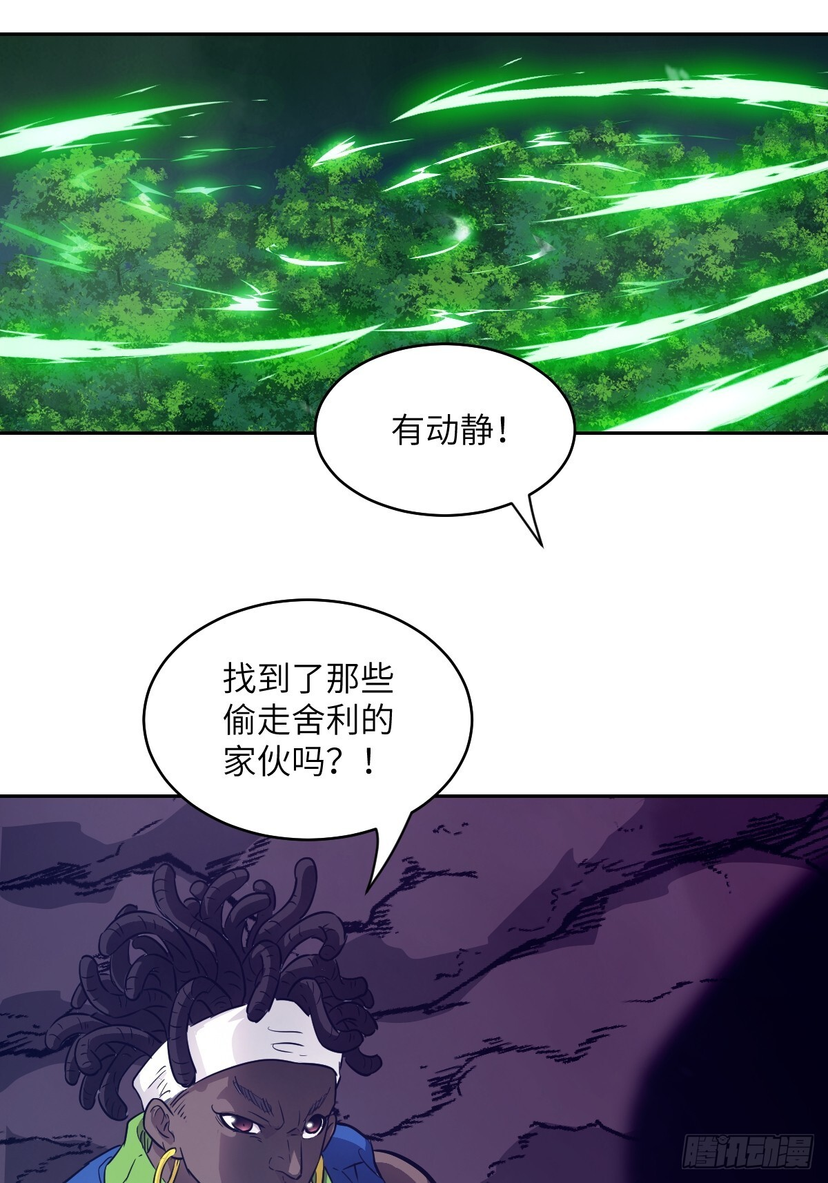129 小呆兔 第71页