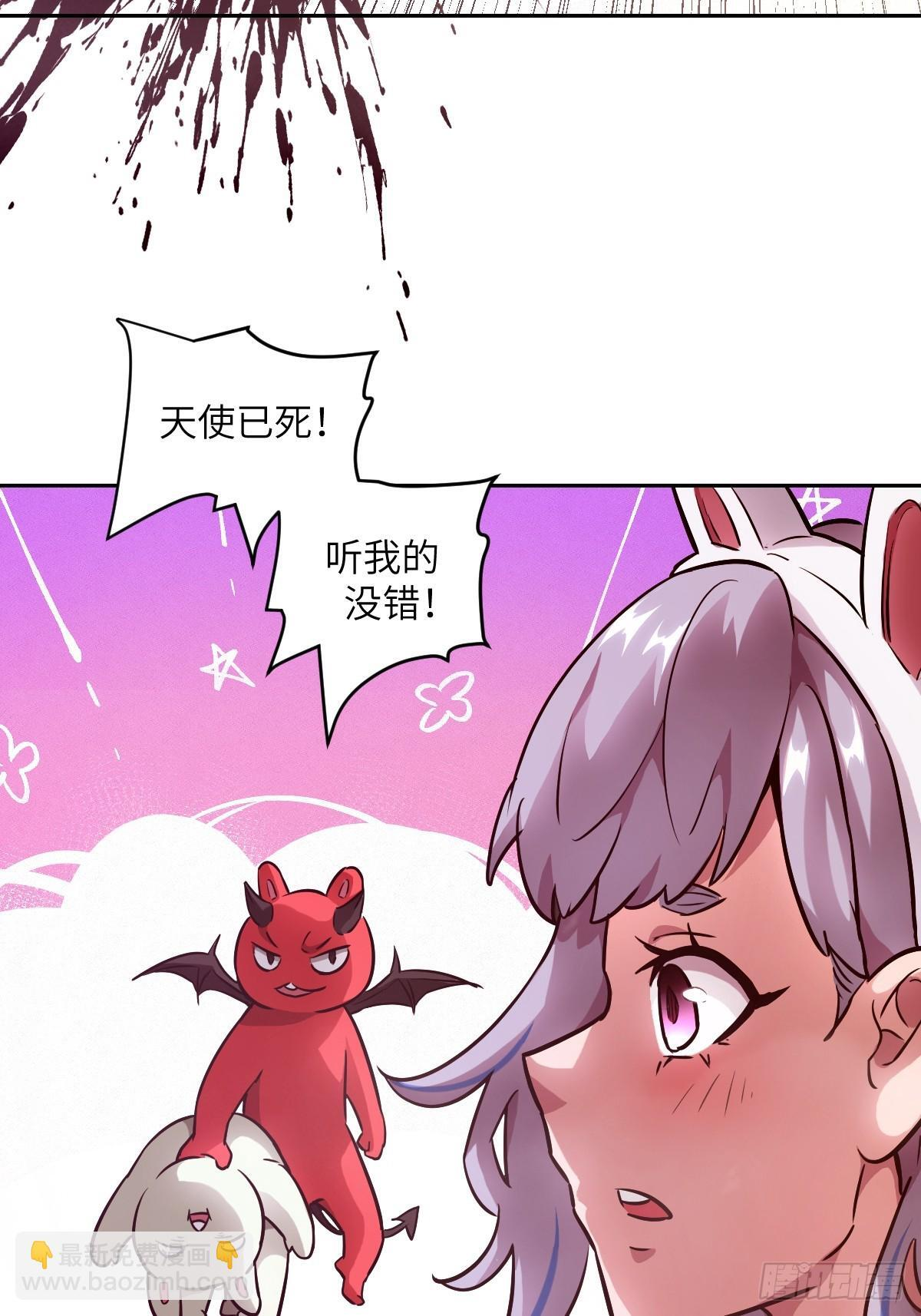 130 星存弟弟消失了 第8页