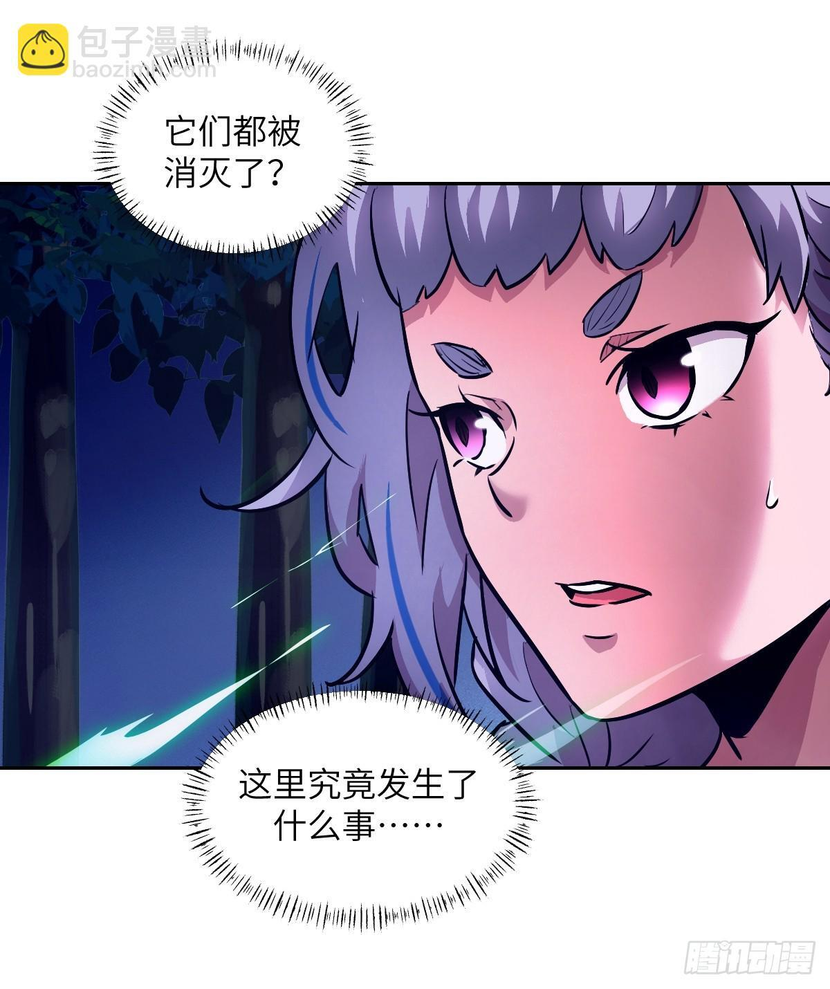130 星存弟弟消失了 第18页