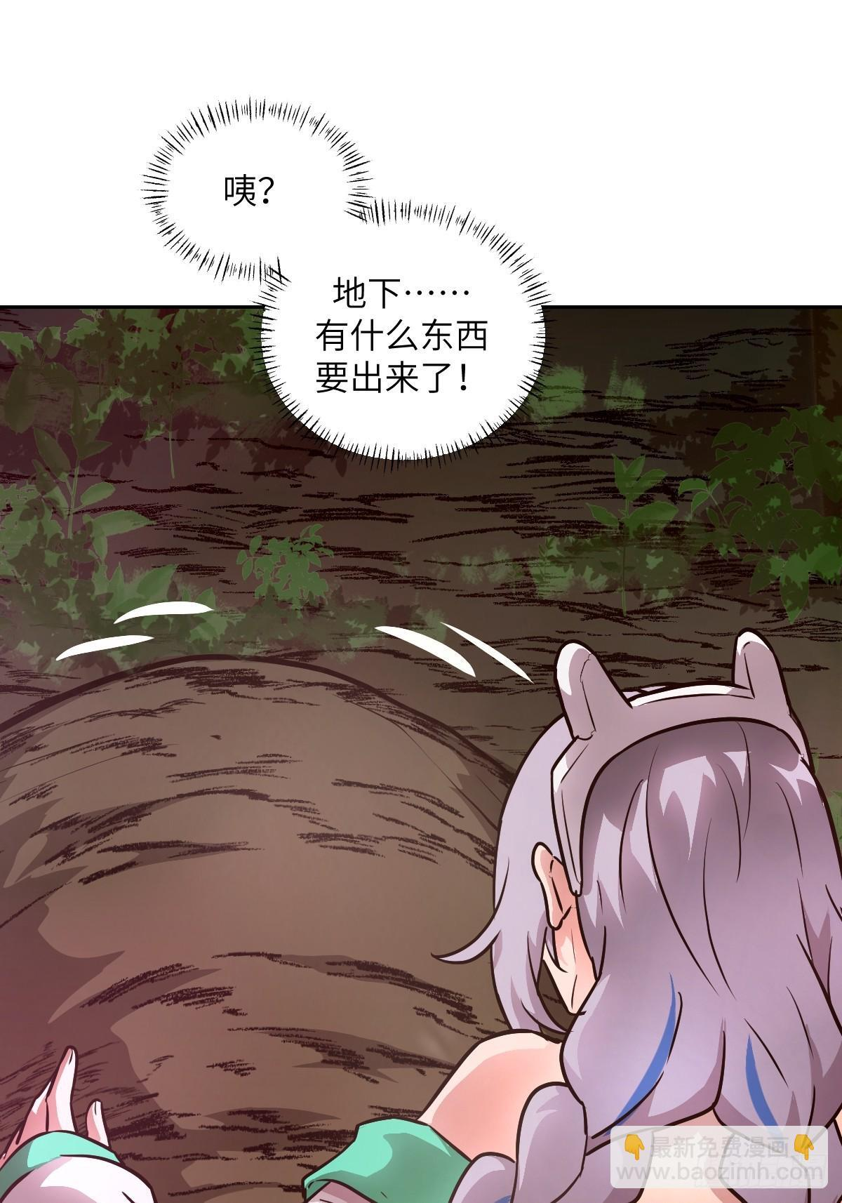 130 星存弟弟消失了 第19页