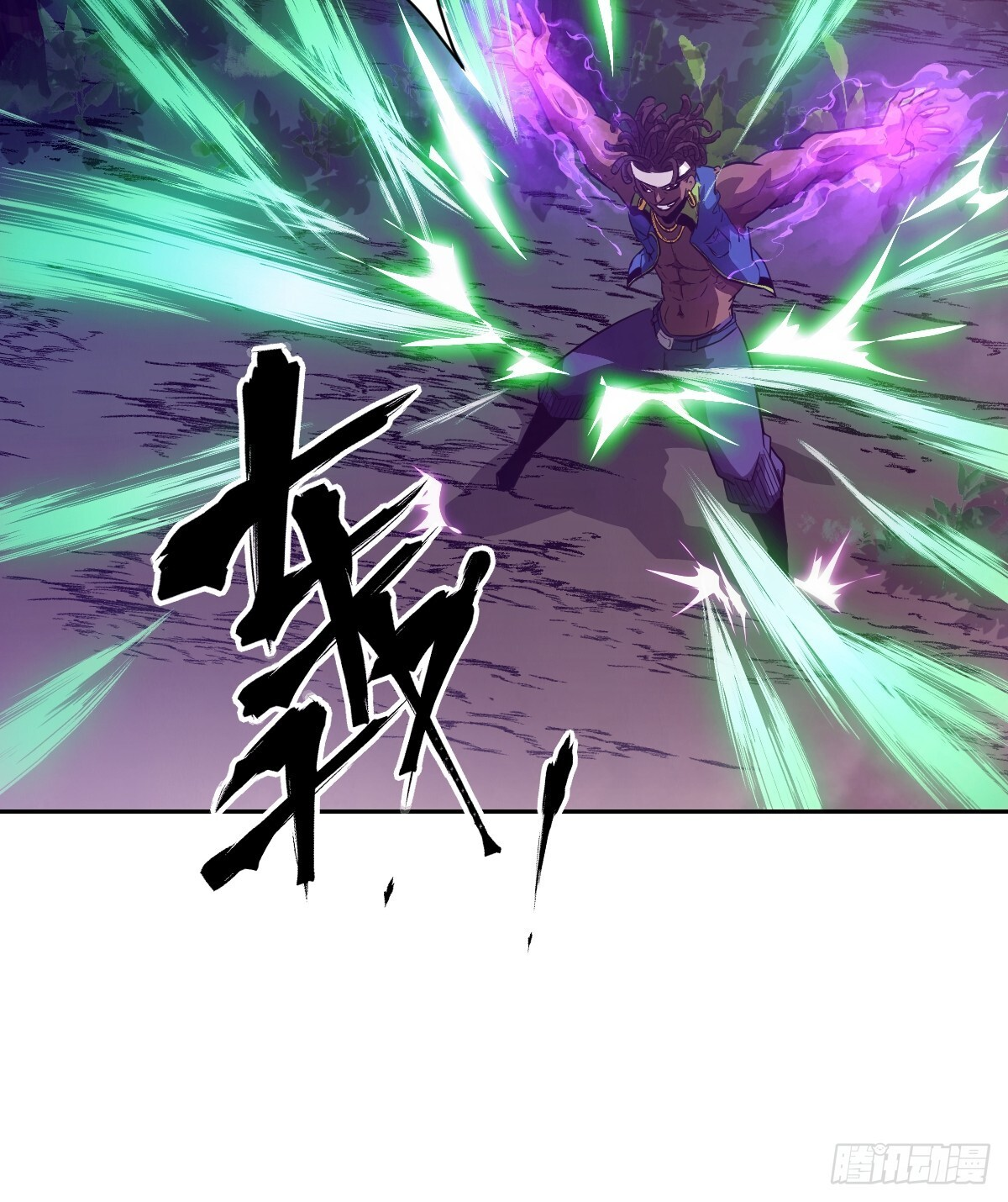 130 星存弟弟消失了 第54页