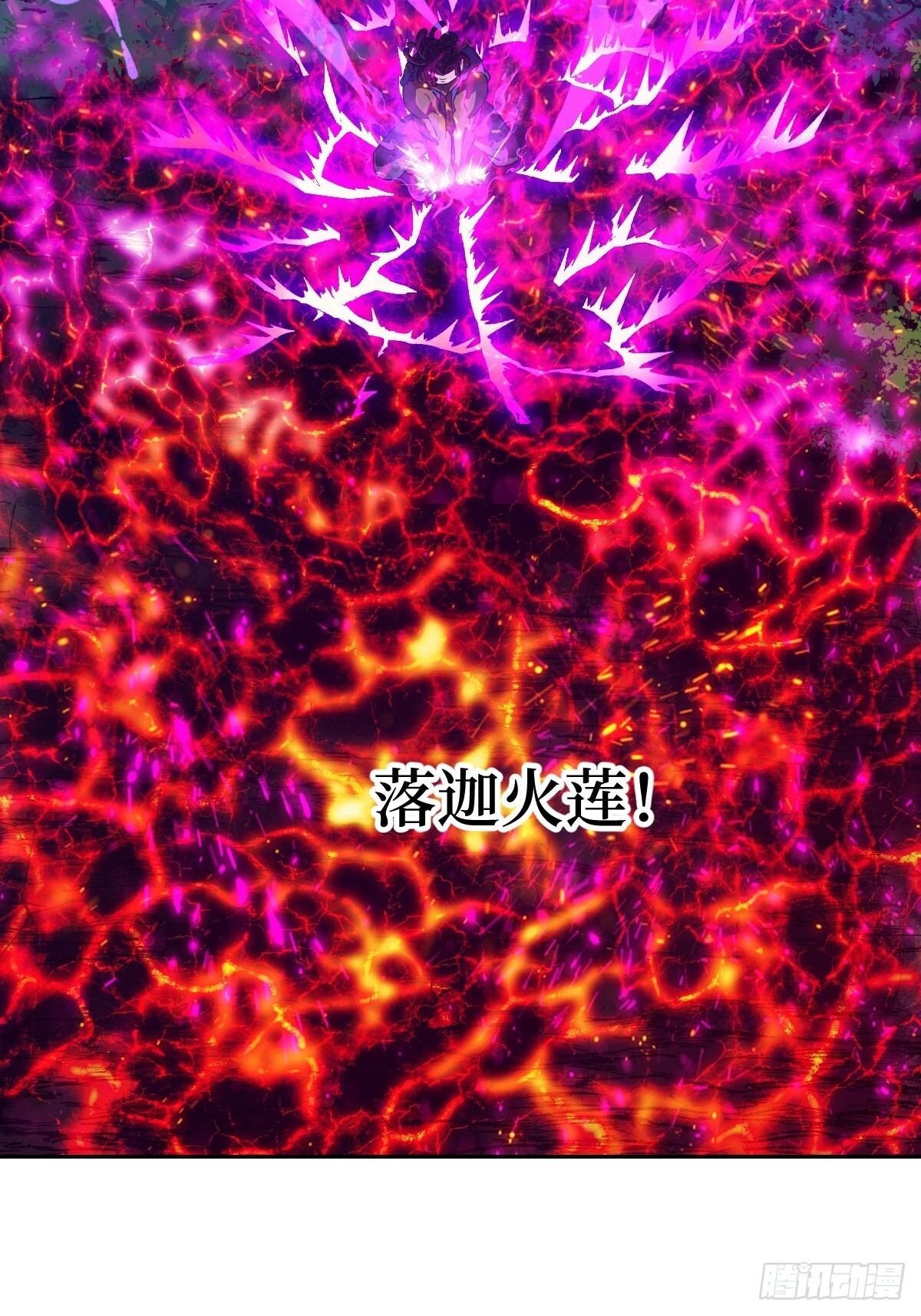 130 星存弟弟消失了 第56页