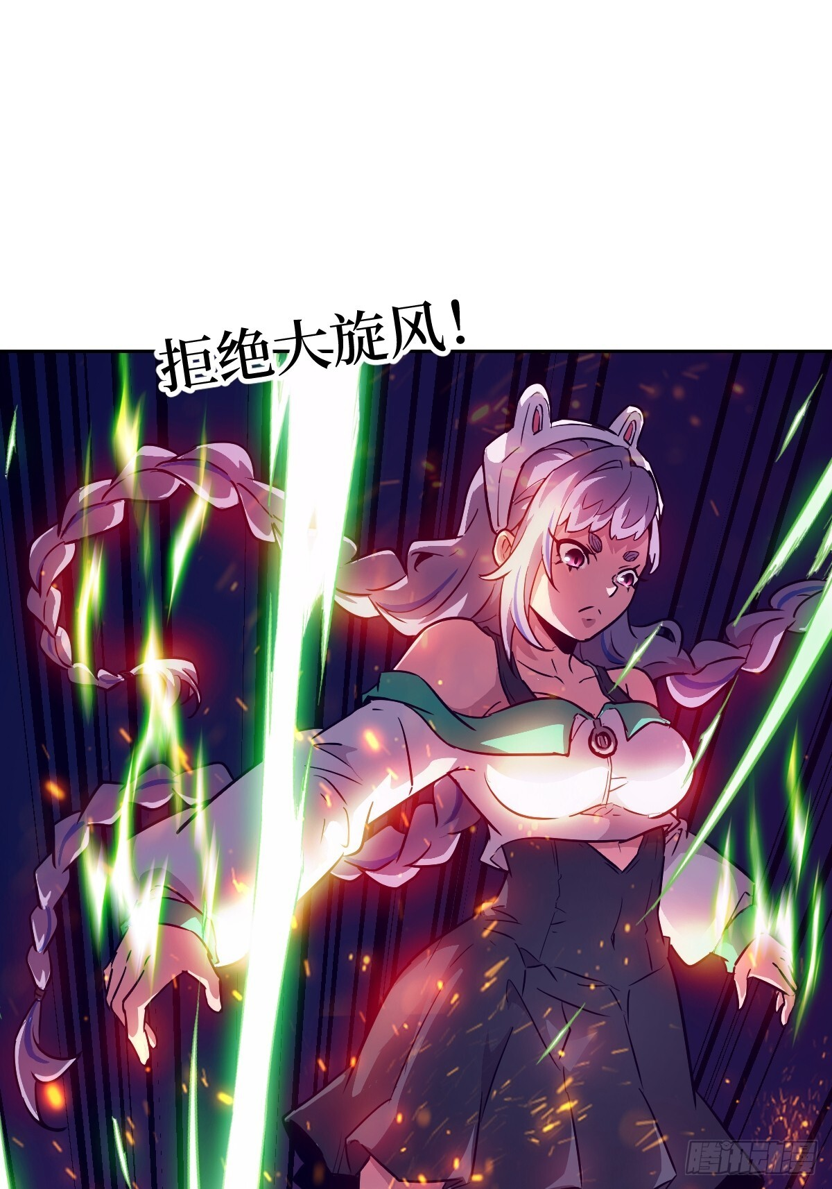 130 星存弟弟消失了 第62页