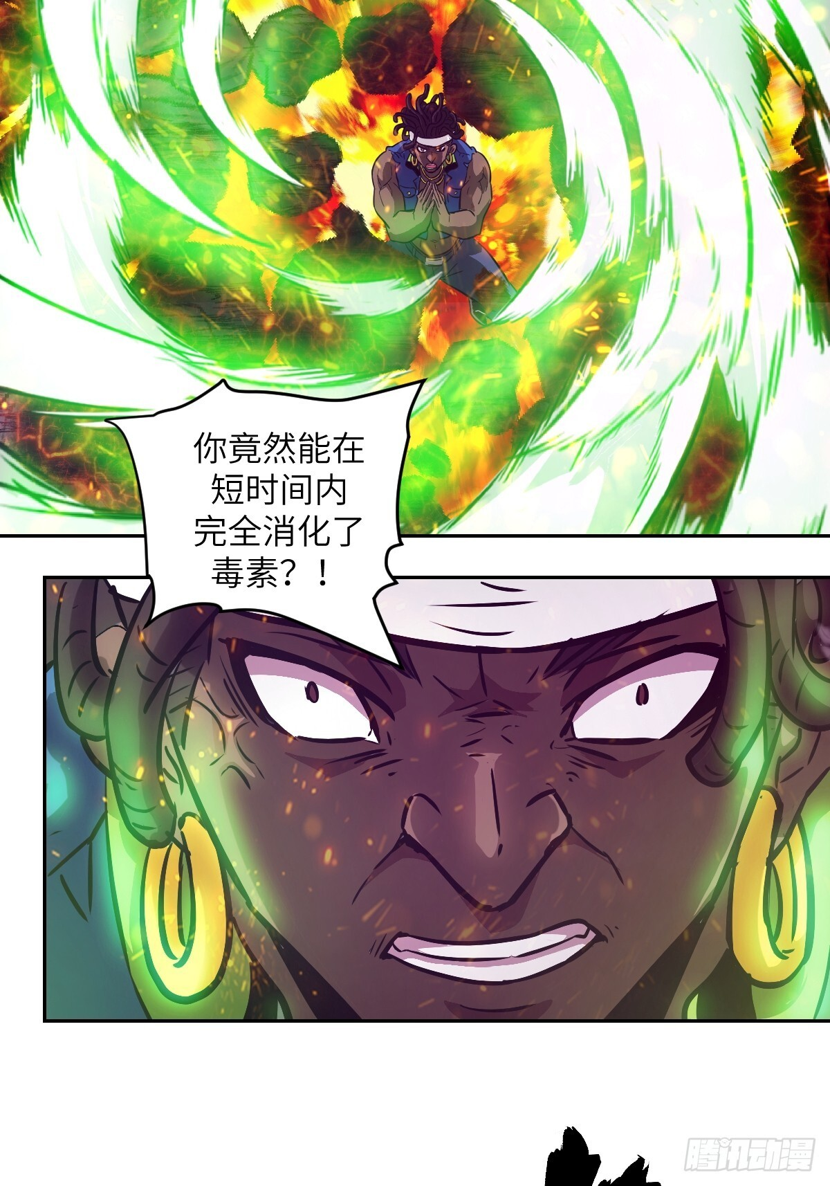 130 星存弟弟消失了 第68页