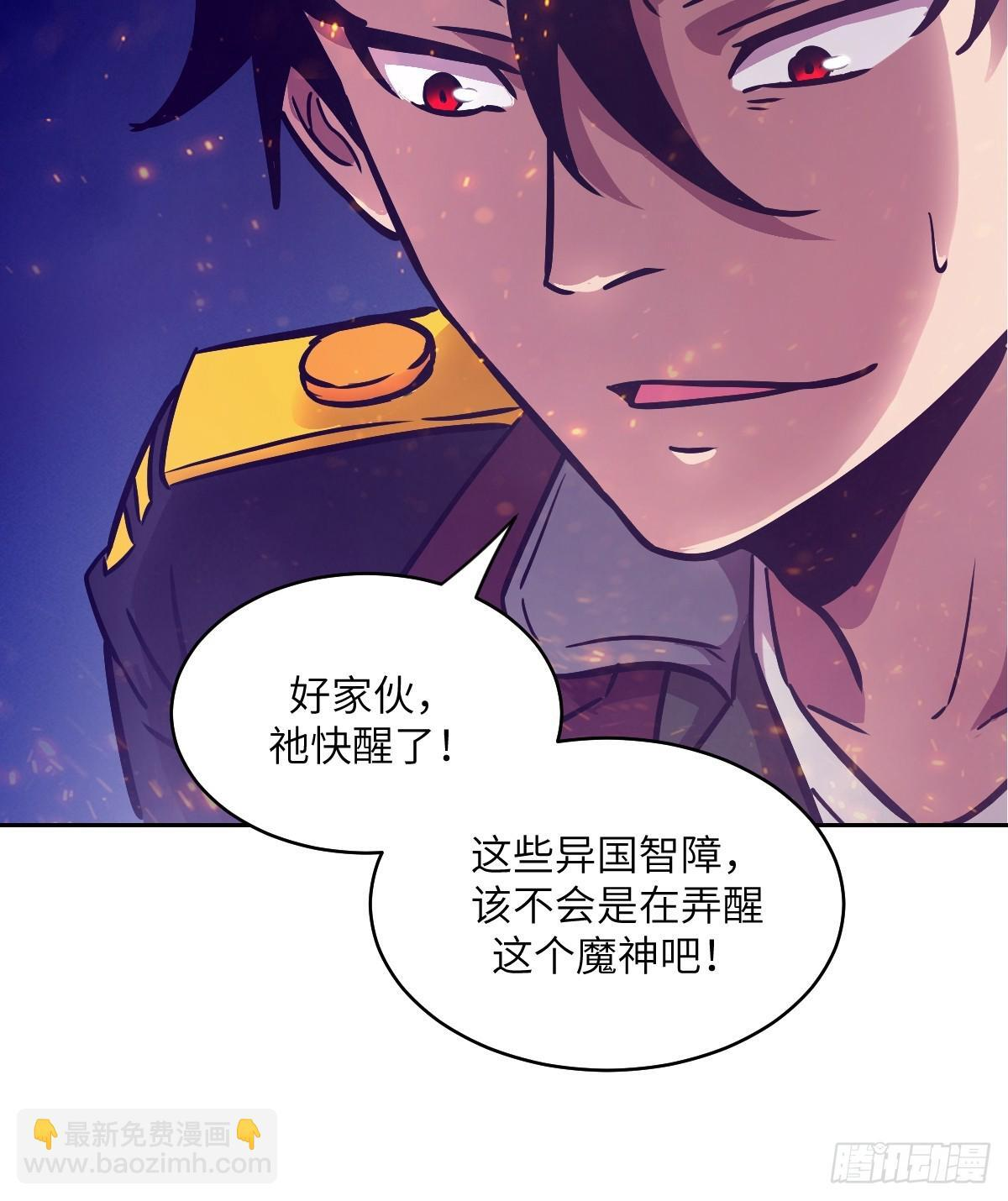130 星存弟弟消失了 第72页