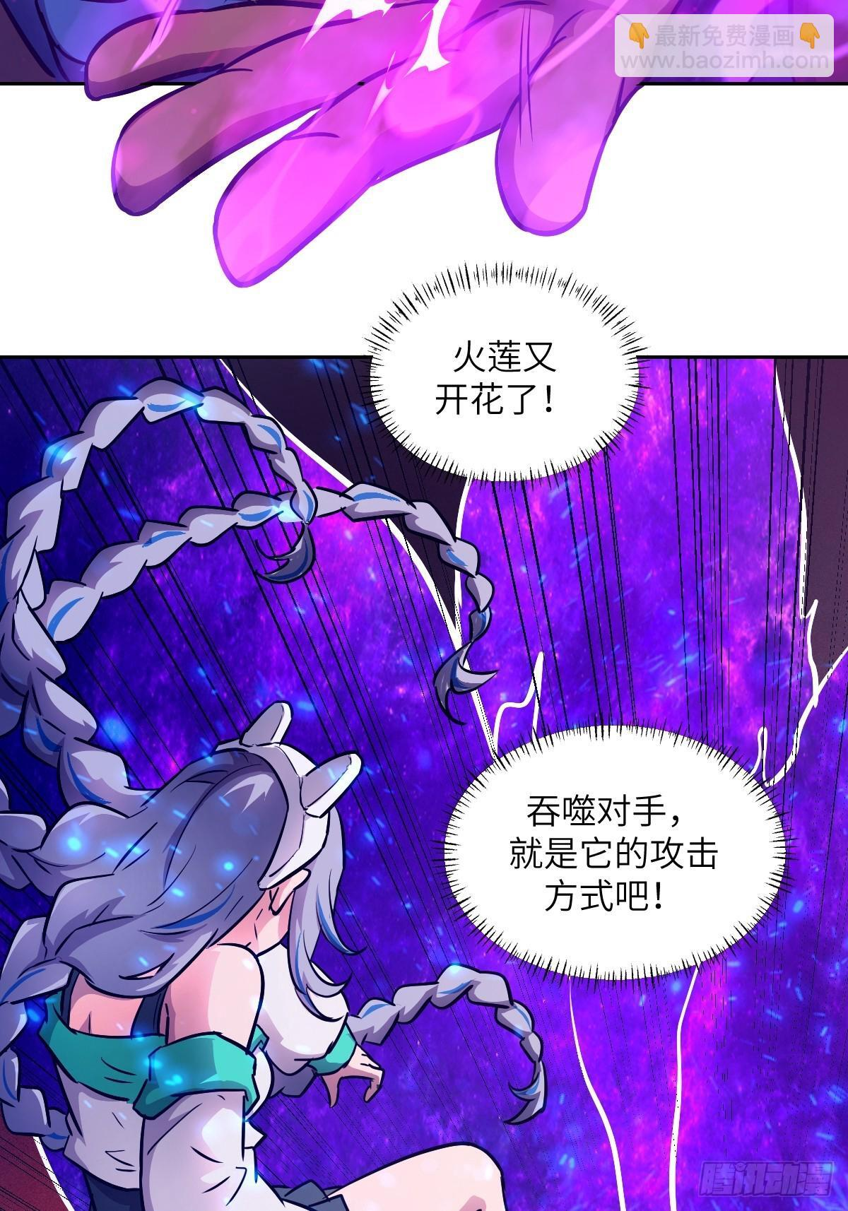 131 带着血味的一脚 第11页