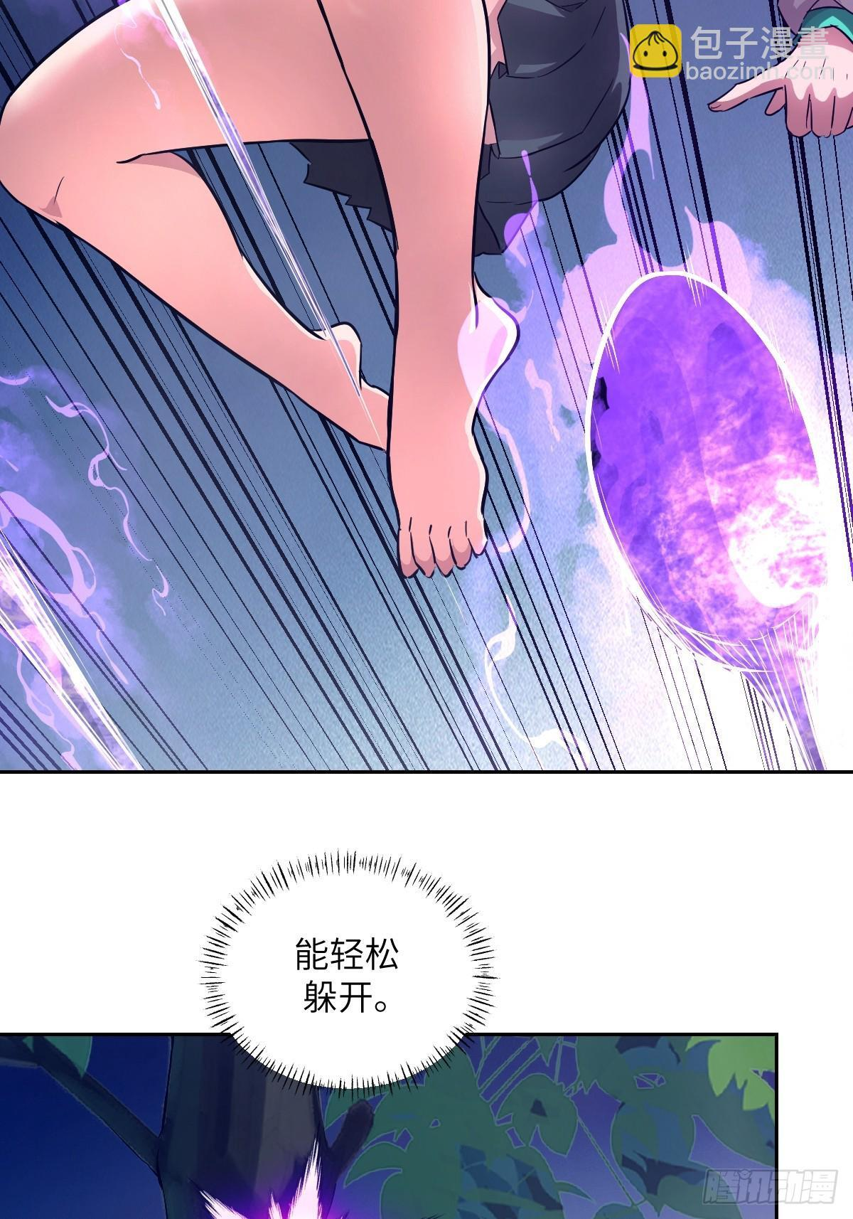 131 带着血味的一脚 第17页