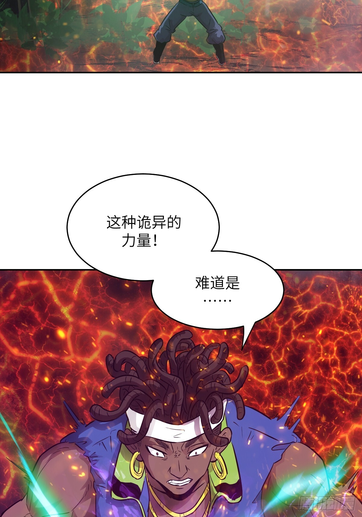131 带着血味的一脚 第29页