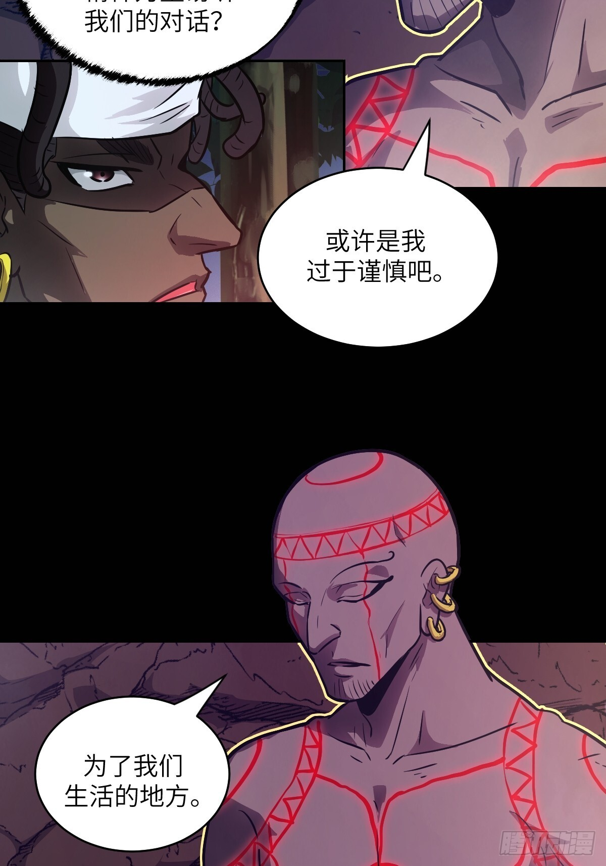 131 带着血味的一脚 第39页