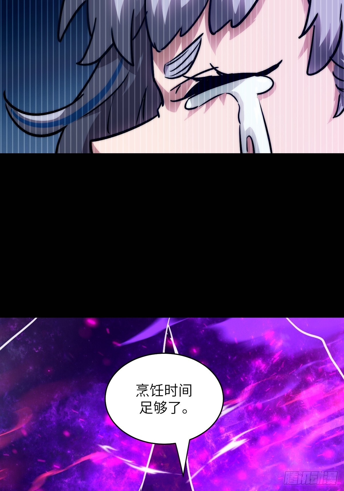 131 带着血味的一脚 第58页
