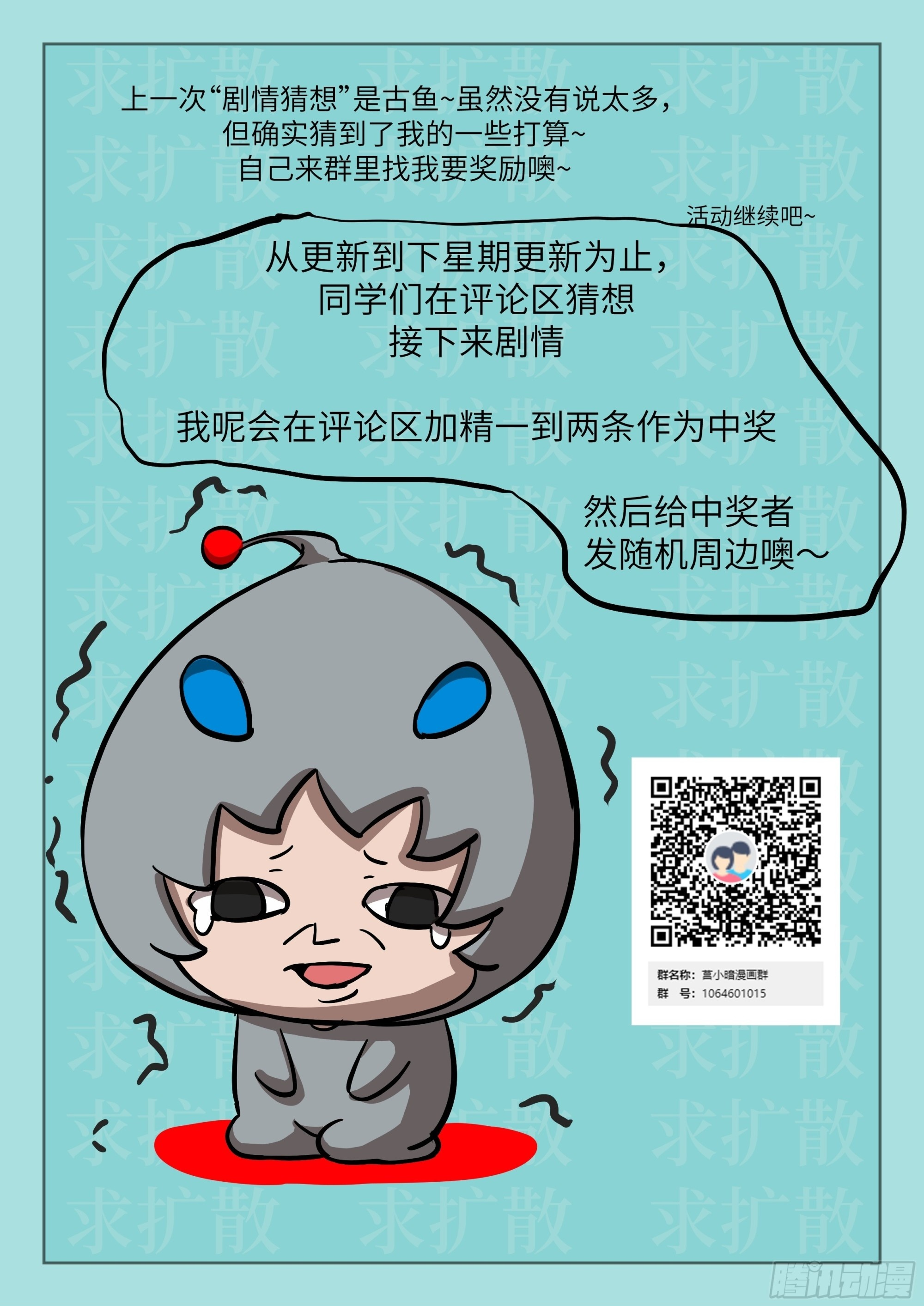 131 带着血味的一脚 第73页