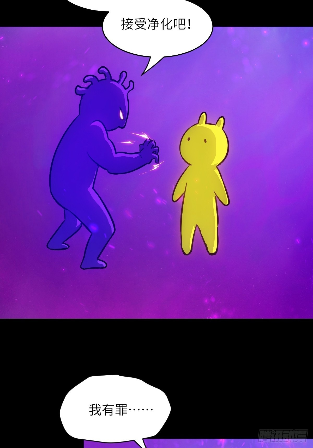 132 苏醒的前奏 第2页