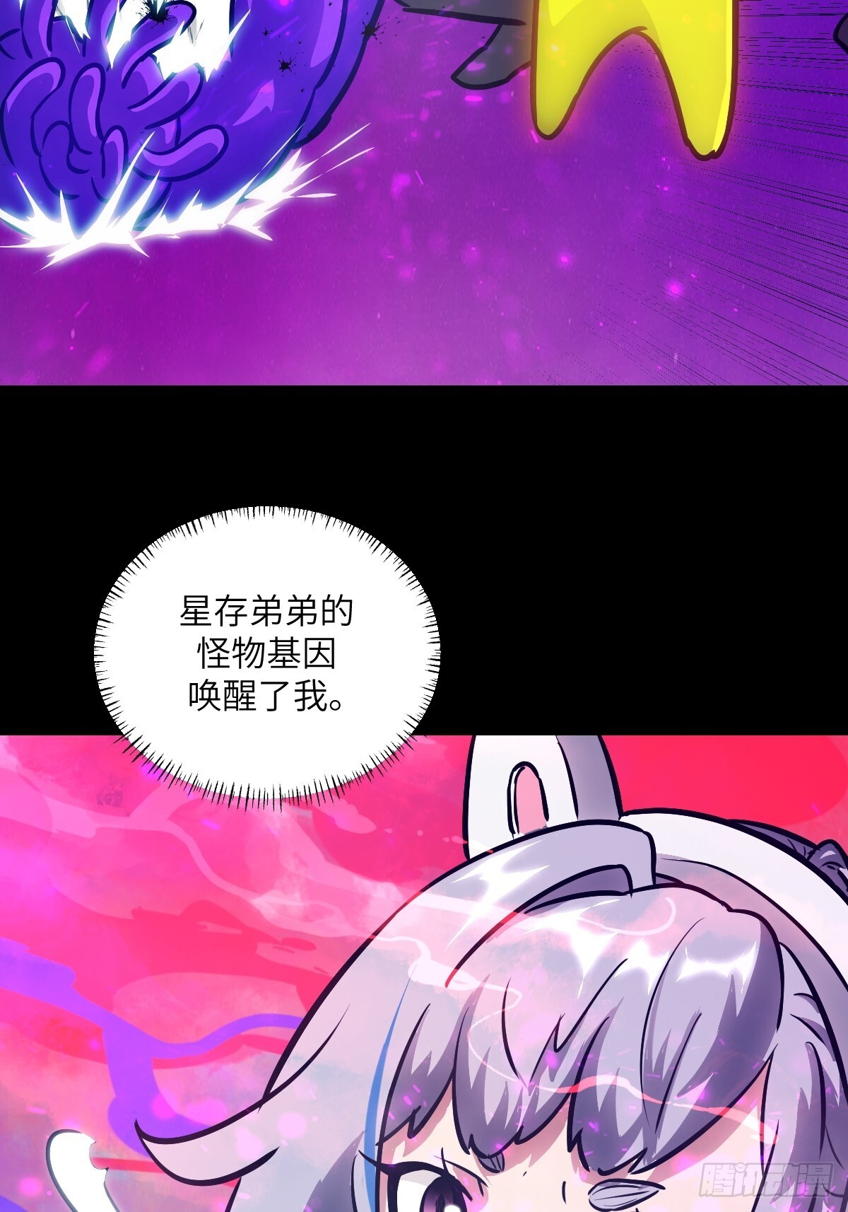 132 苏醒的前奏 第5页