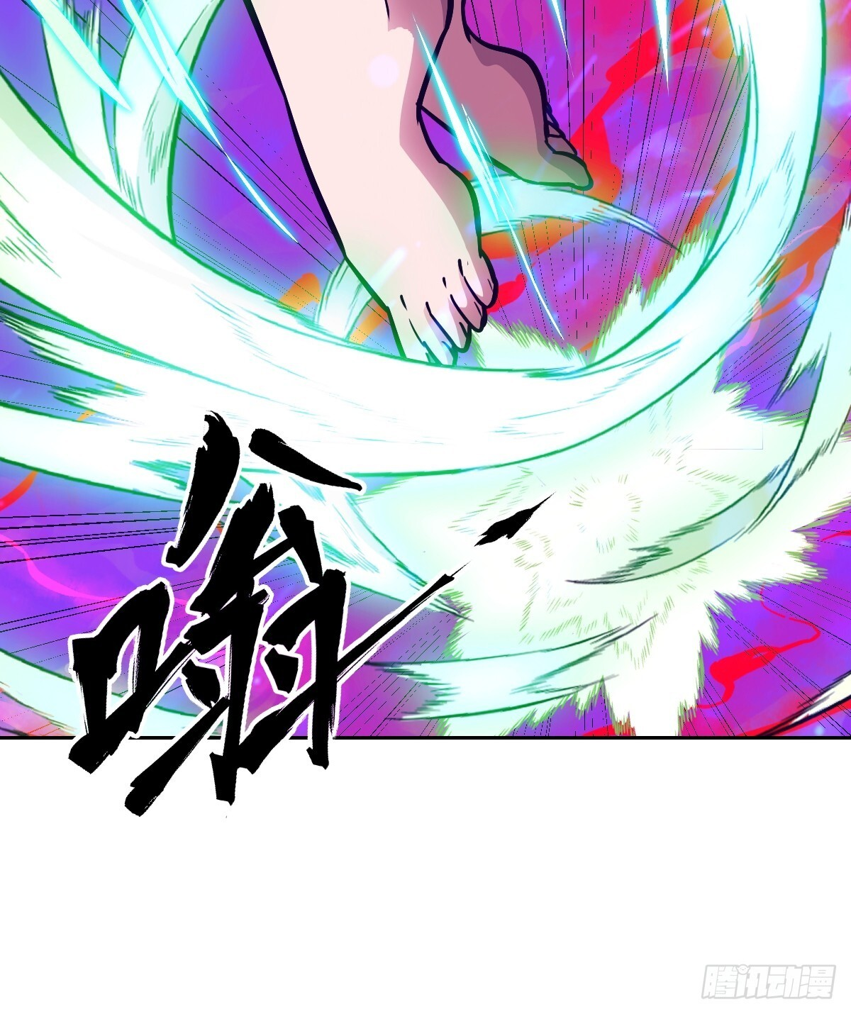 132 苏醒的前奏 第12页