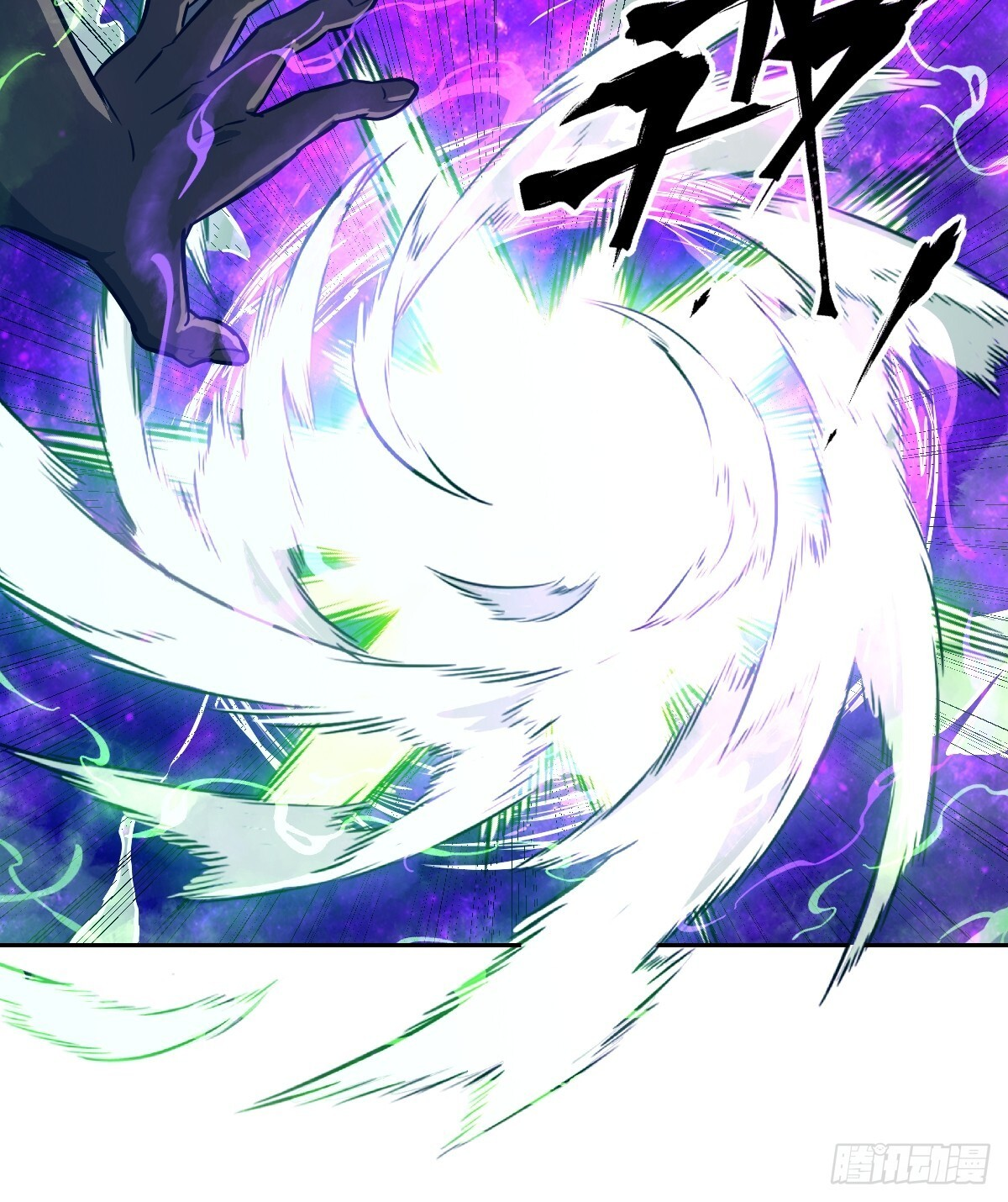 132 苏醒的前奏 第18页