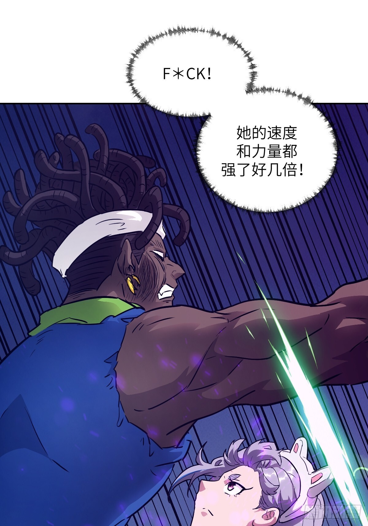 132 苏醒的前奏 第19页