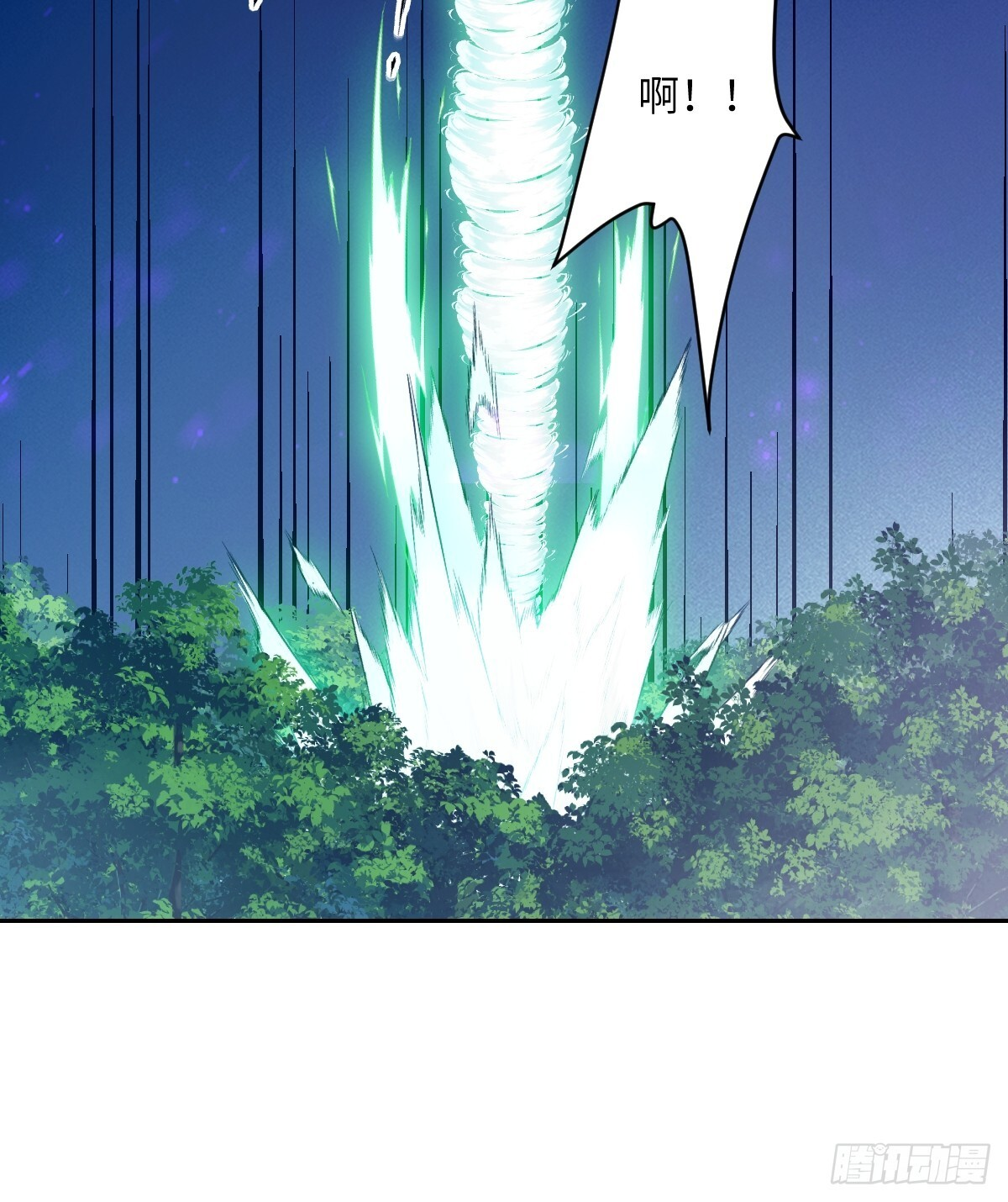 132 苏醒的前奏 第24页