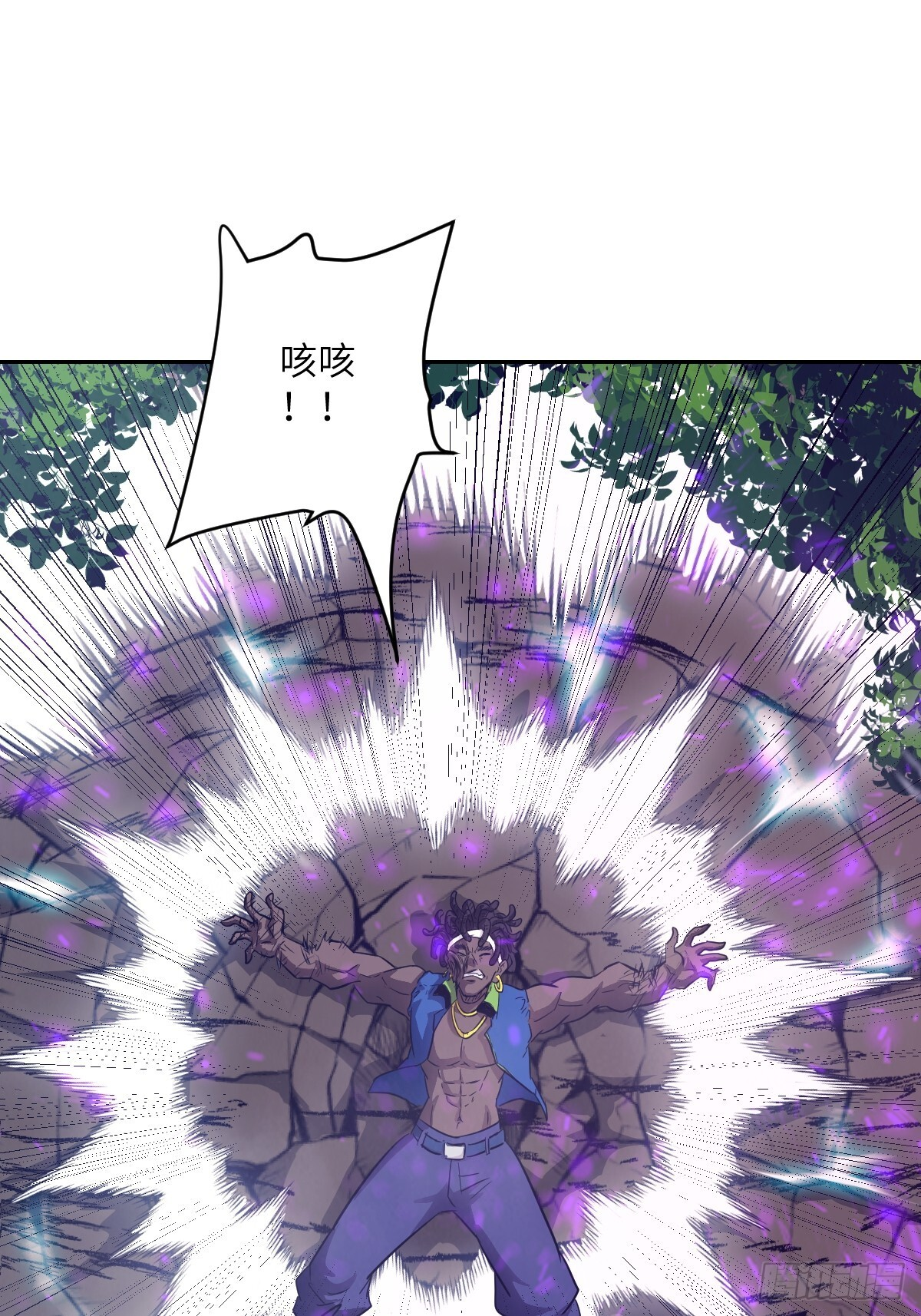 132 苏醒的前奏 第25页