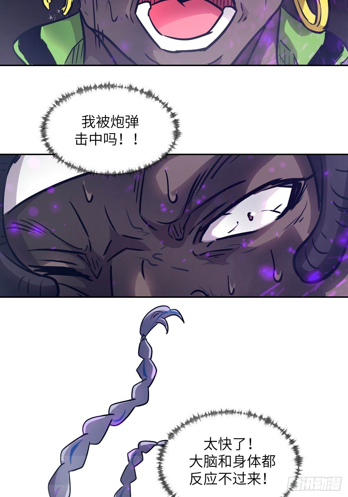 132 苏醒的前奏 第27页