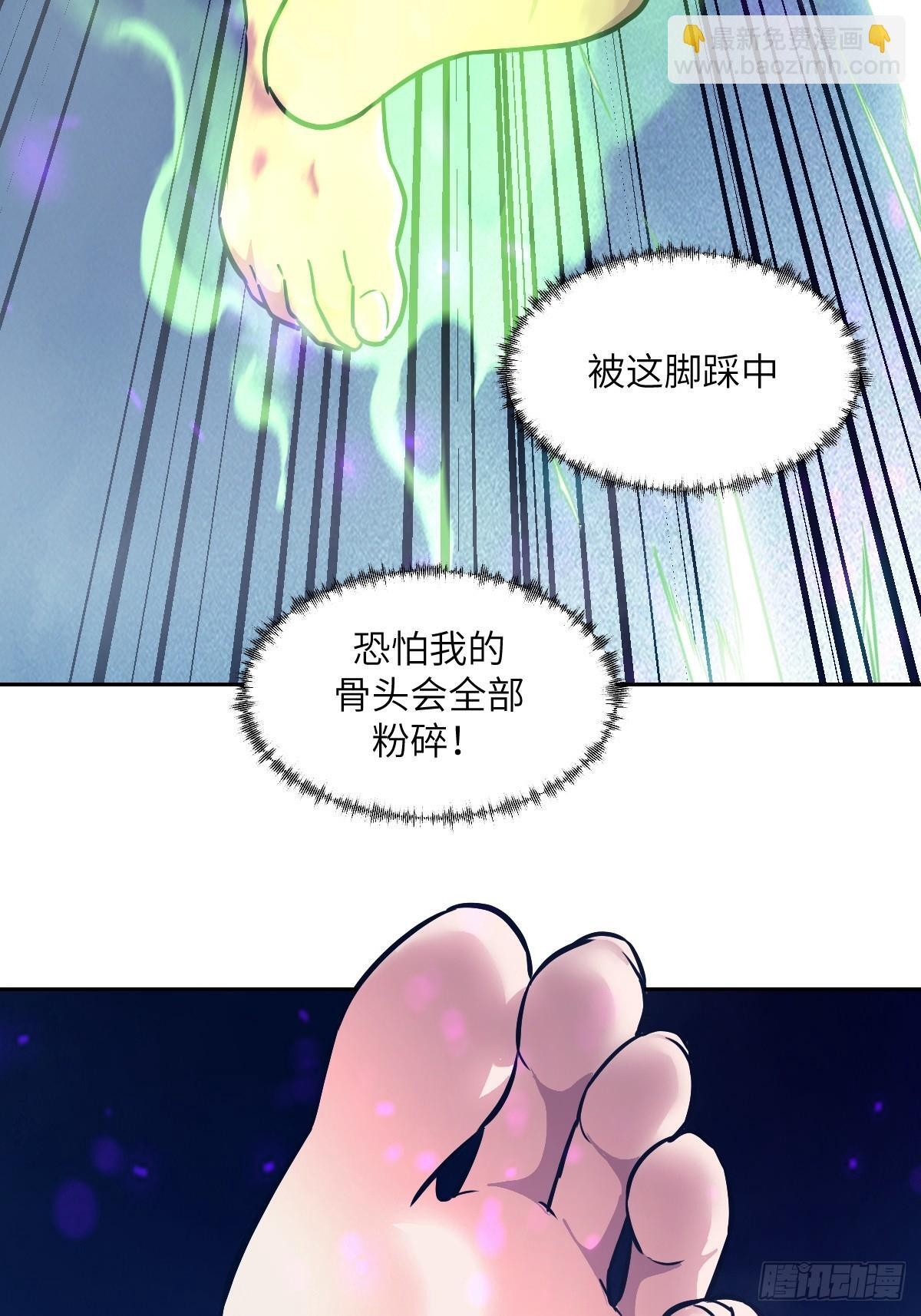 132 苏醒的前奏 第29页