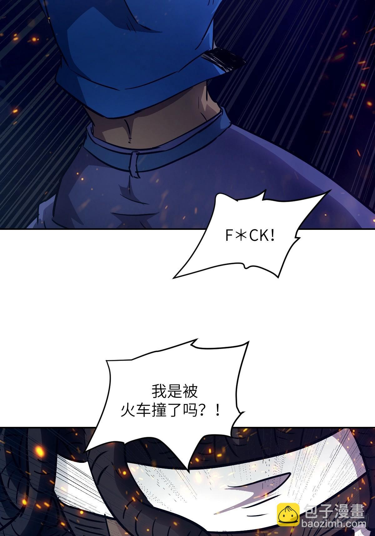 132 苏醒的前奏 第34页