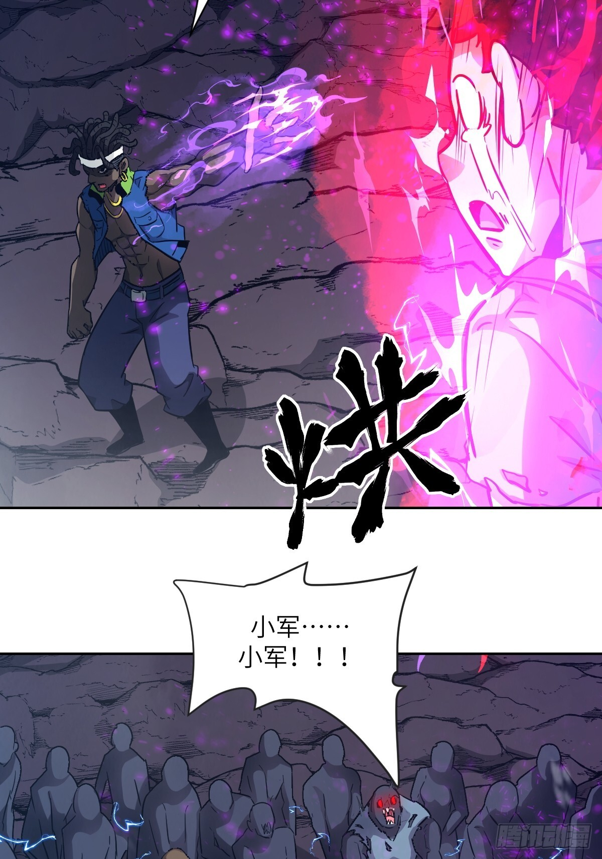 132 苏醒的前奏 第40页