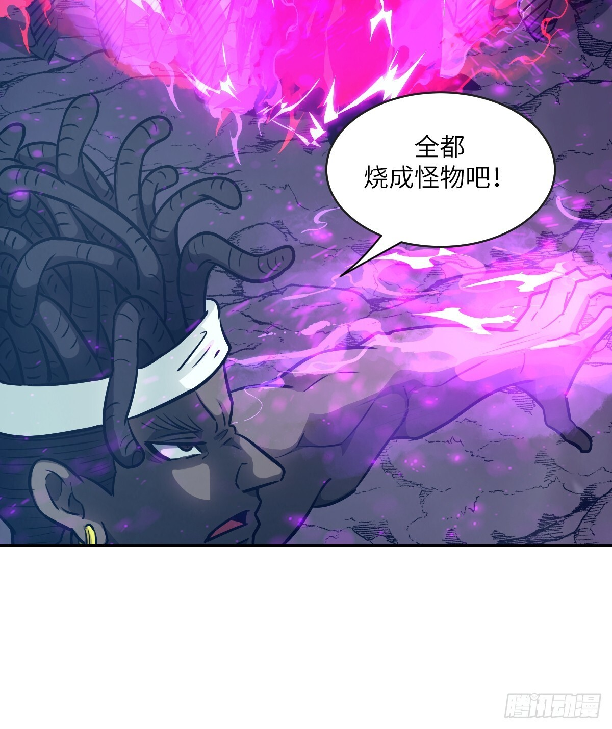 132 苏醒的前奏 第42页
