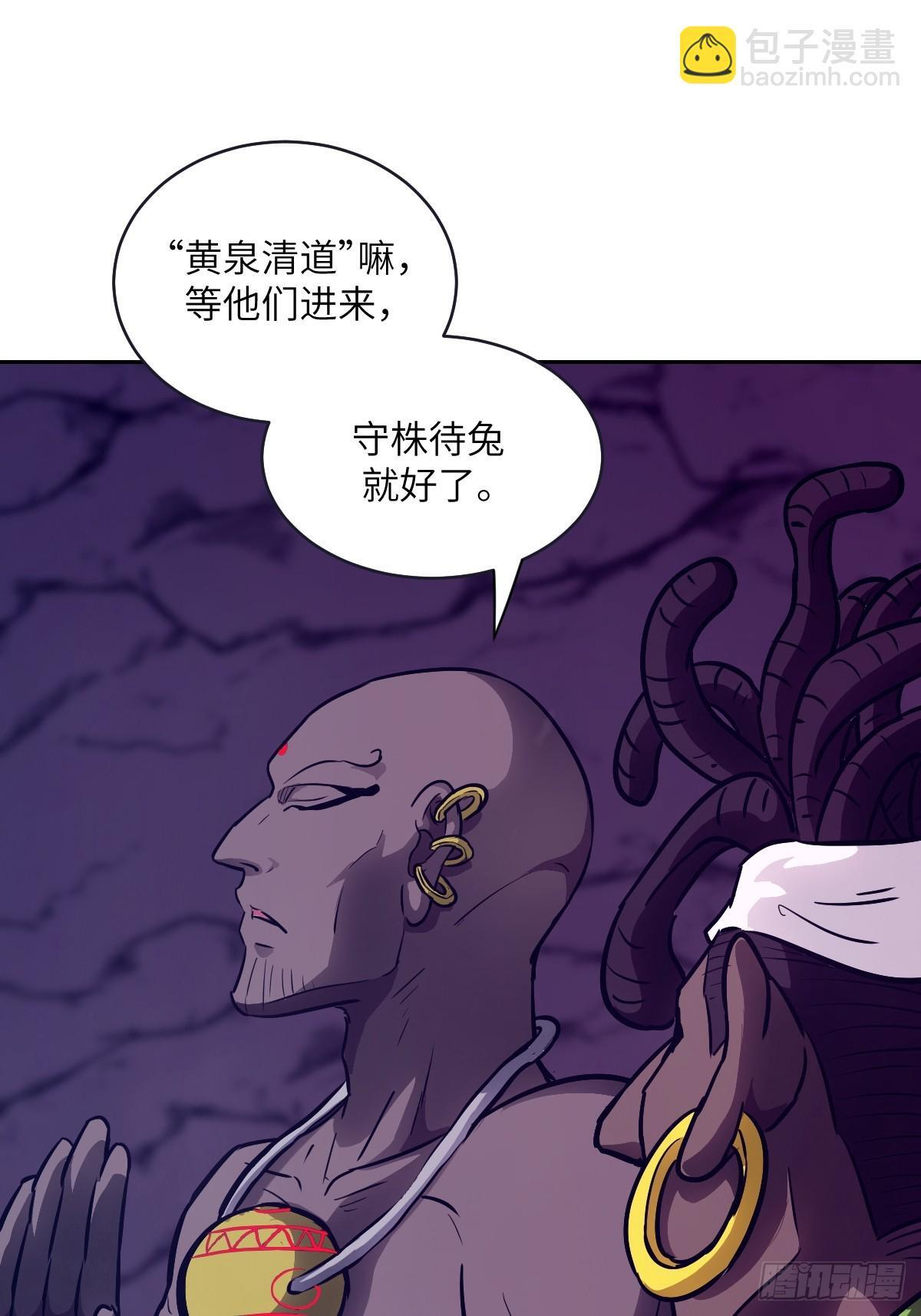 132 苏醒的前奏 第49页