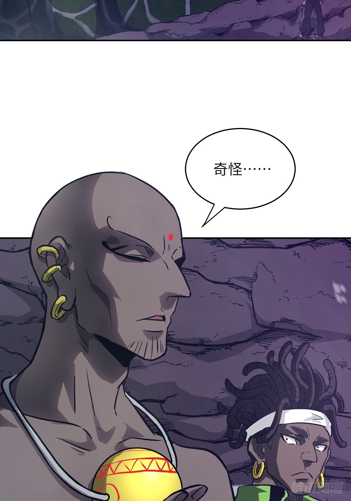 132 苏醒的前奏 第58页