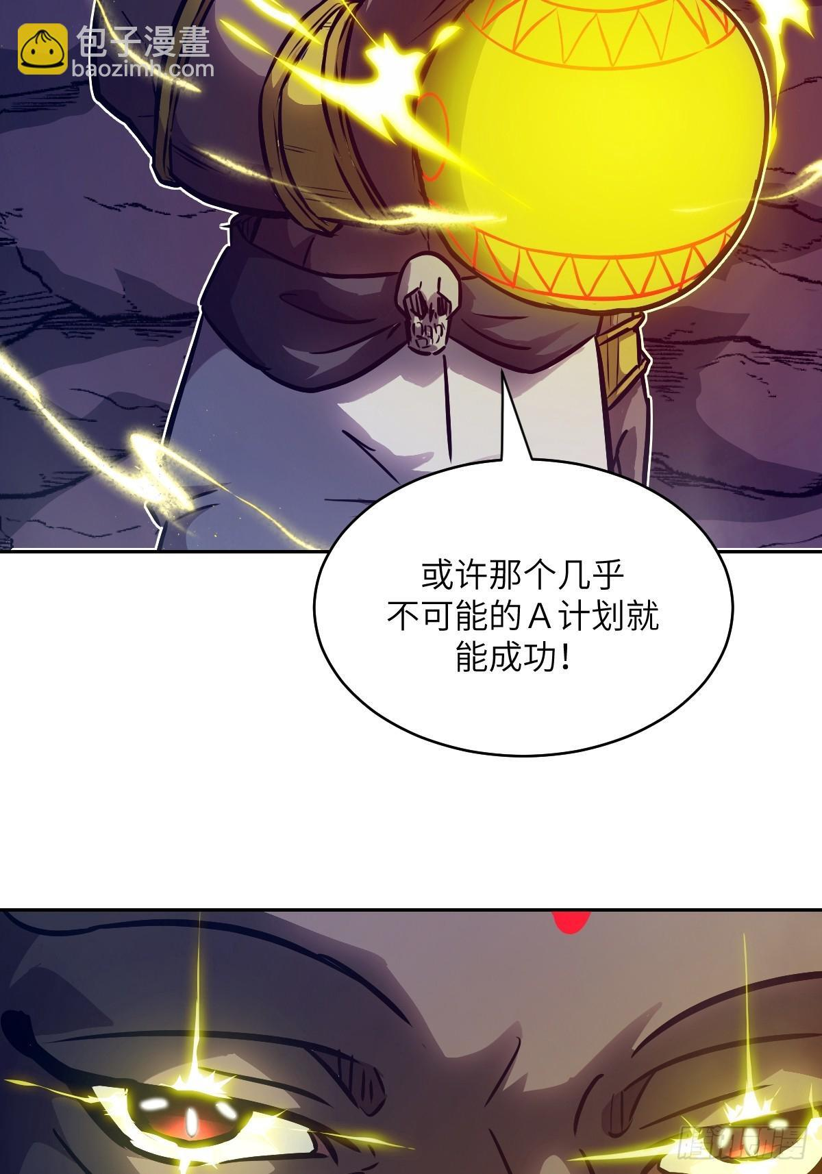 132 苏醒的前奏 第62页