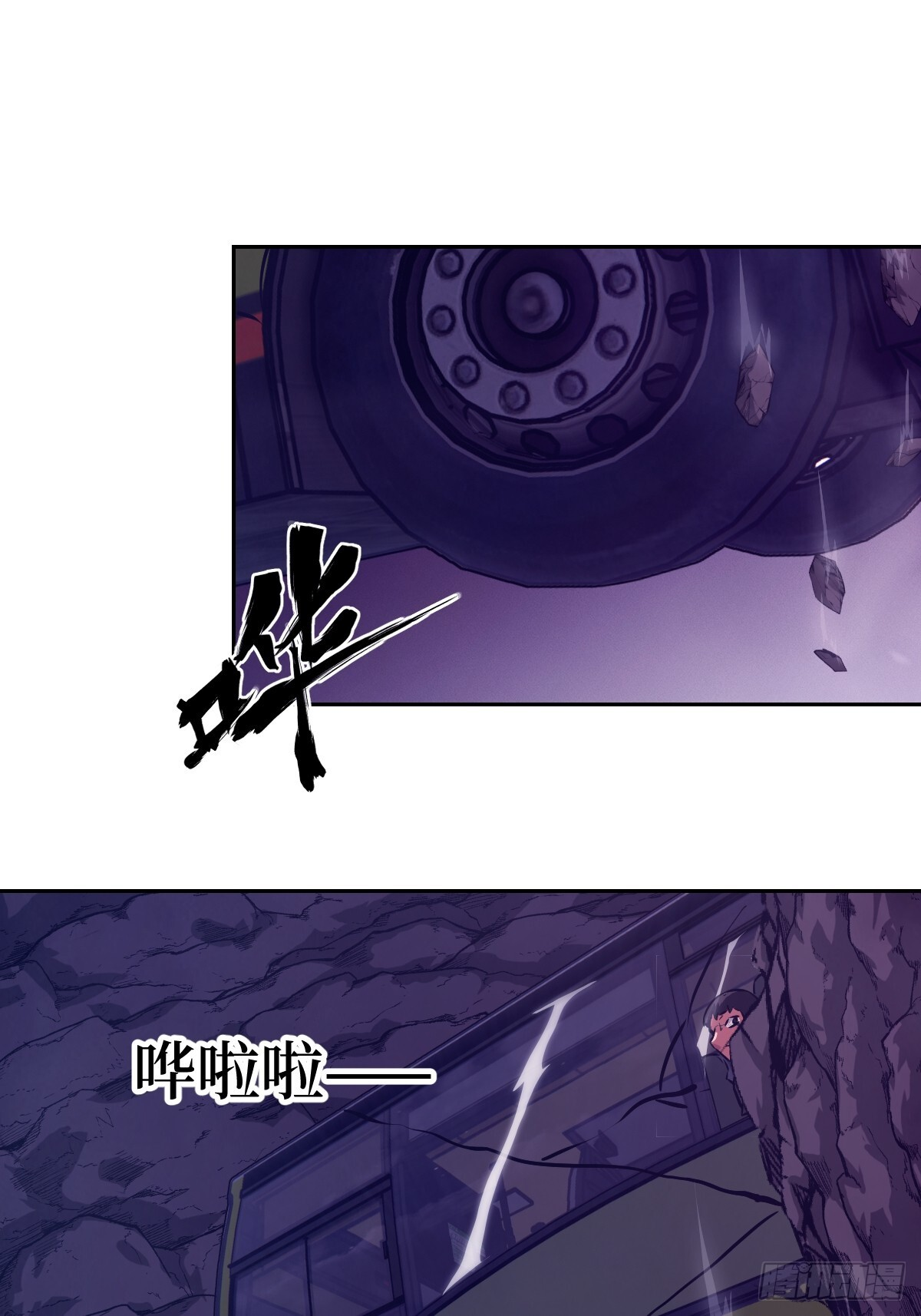 132 苏醒的前奏 第67页