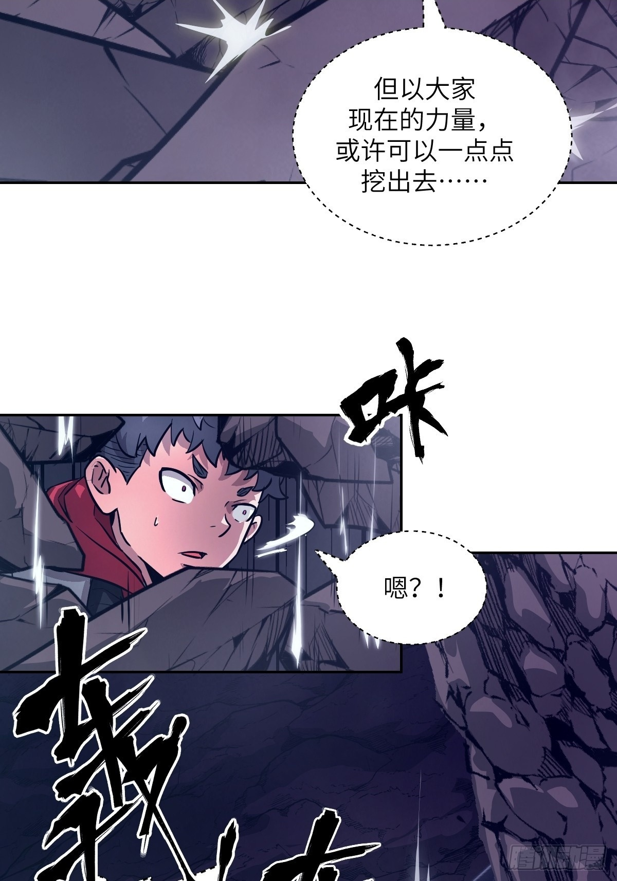 133 舍利 第2页