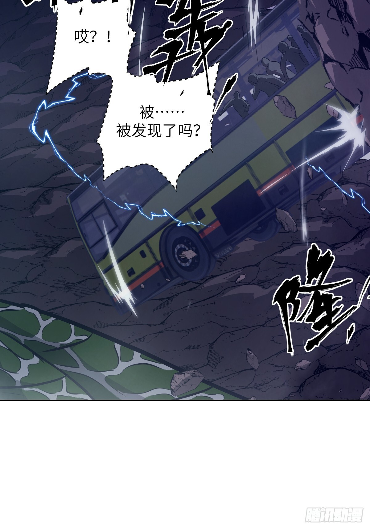 133 舍利 第3页