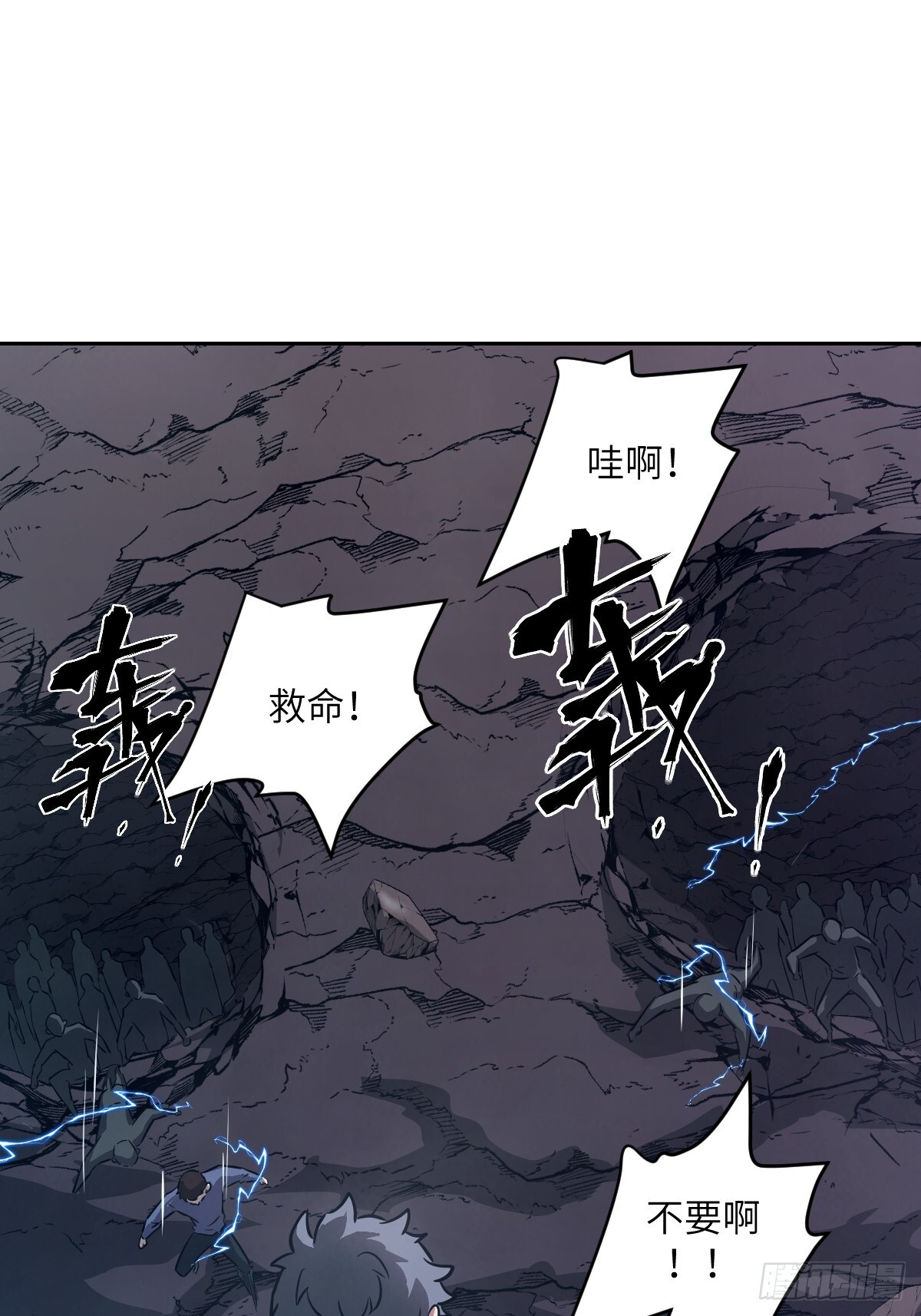 133 舍利 第4页