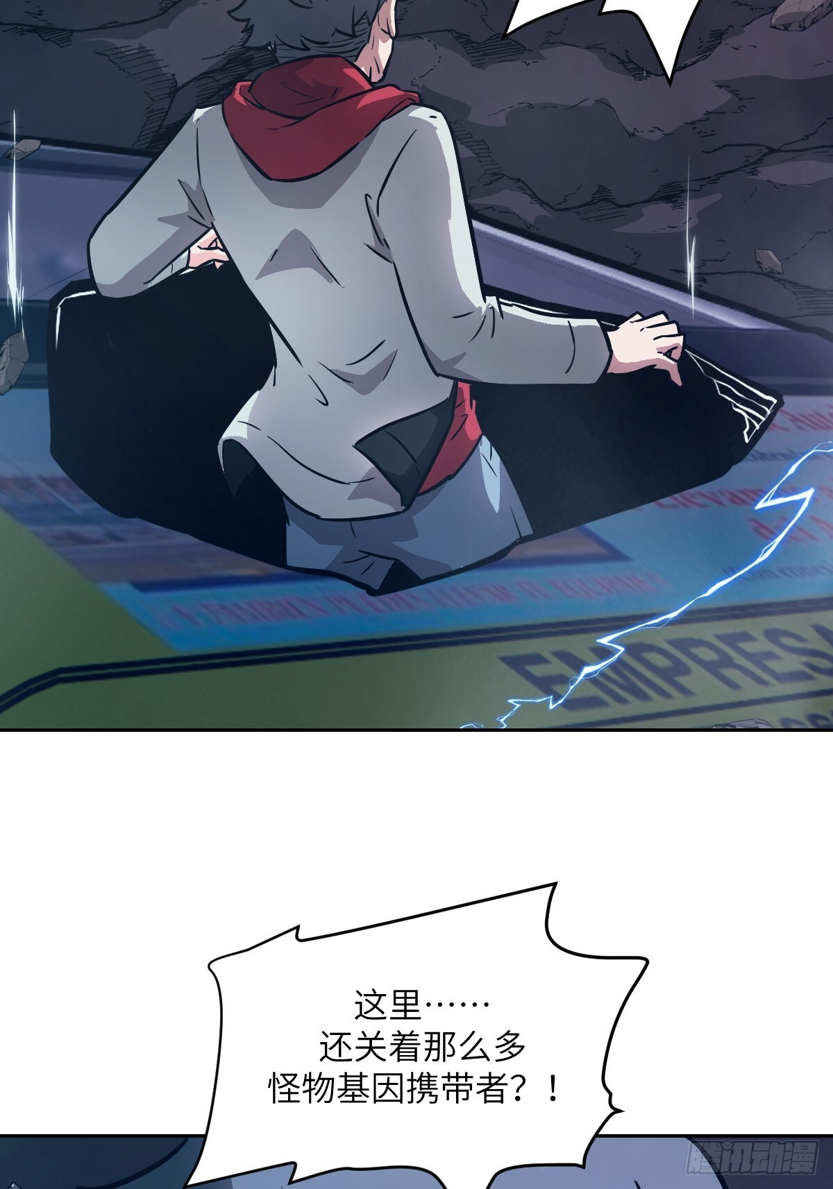 133 舍利 第5页