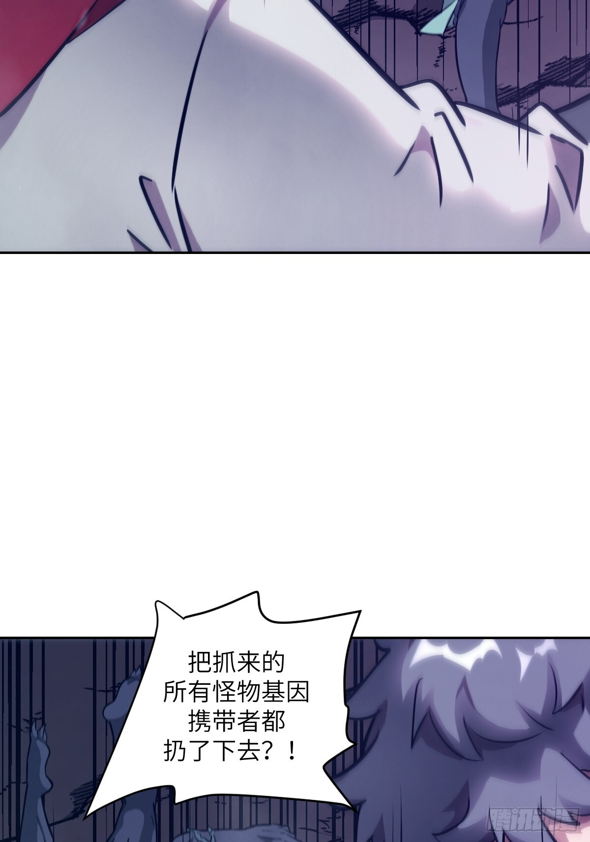 133 舍利 第8页