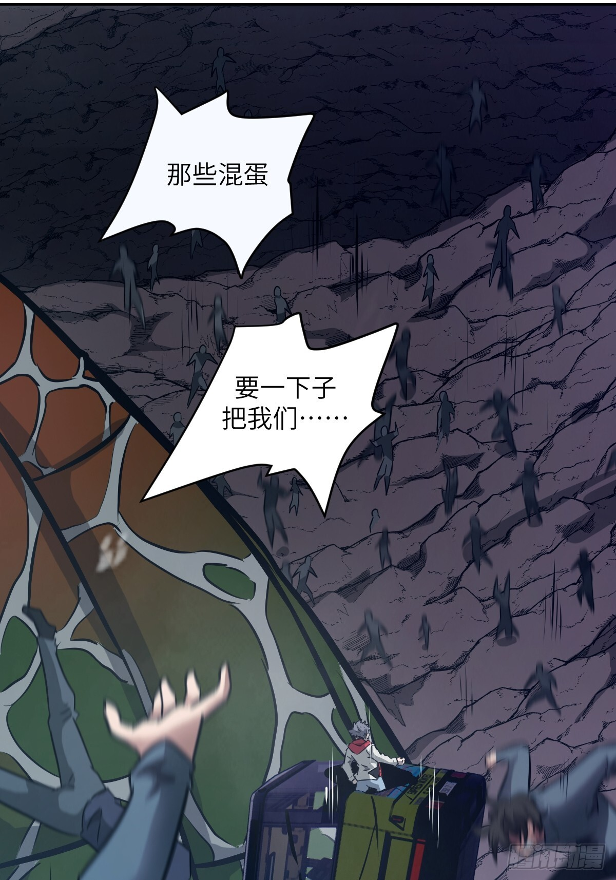 133 舍利 第10页
