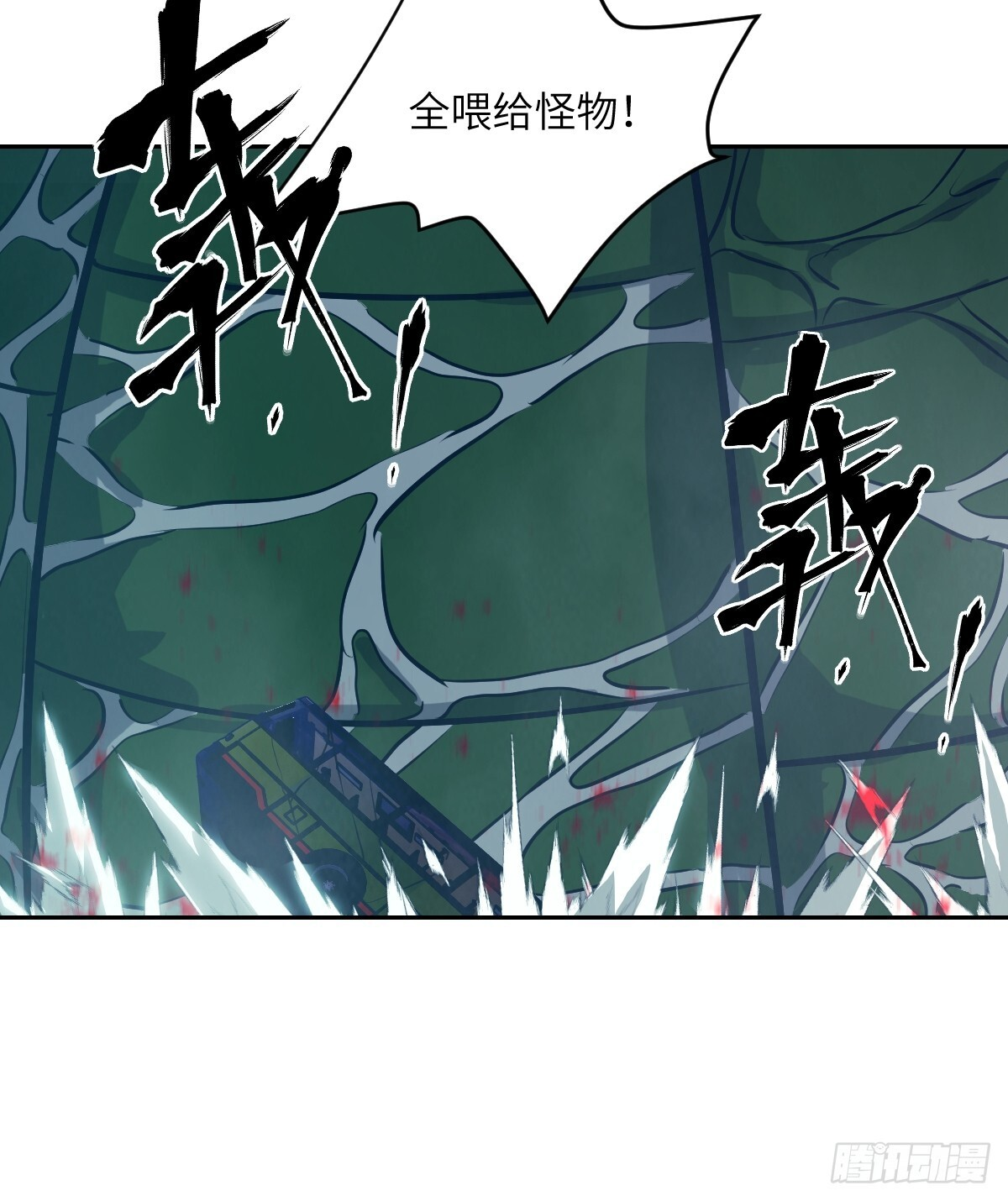 133 舍利 第12页