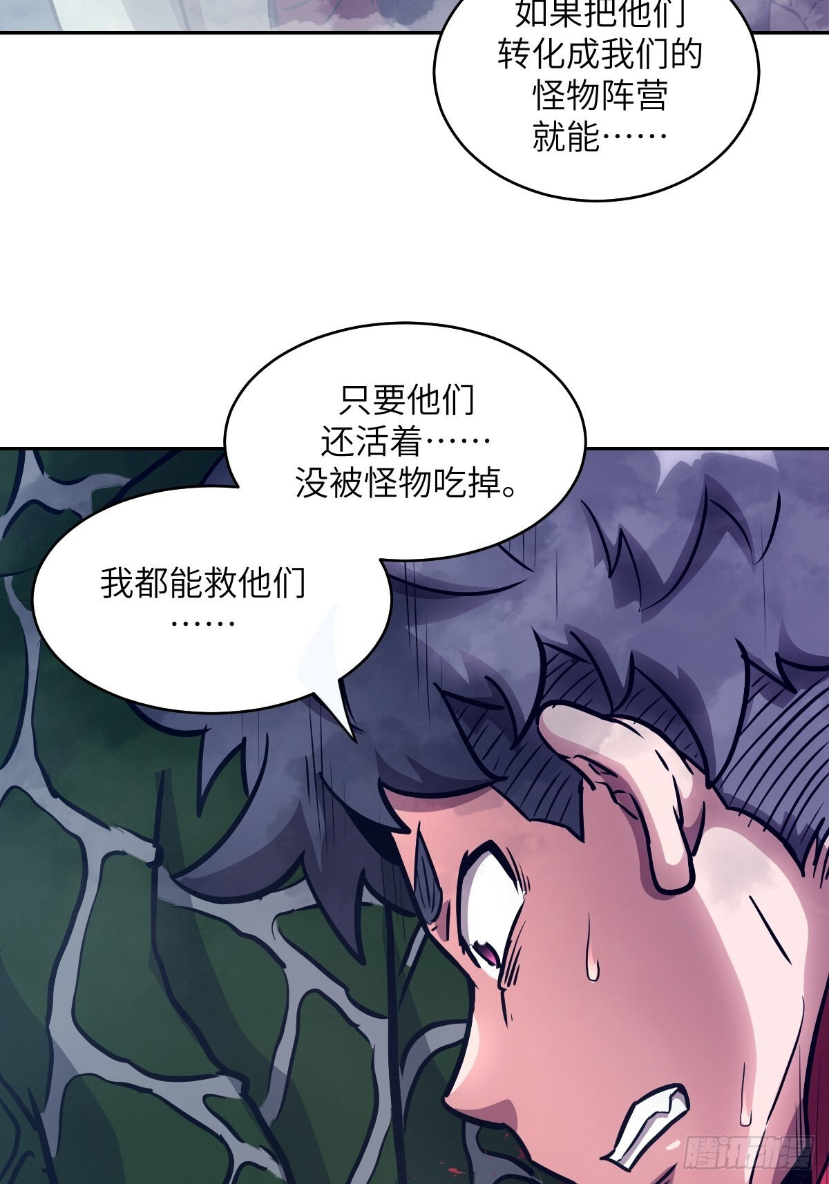 133 舍利 第15页