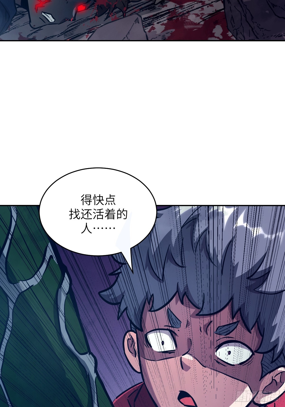 133 舍利 第17页