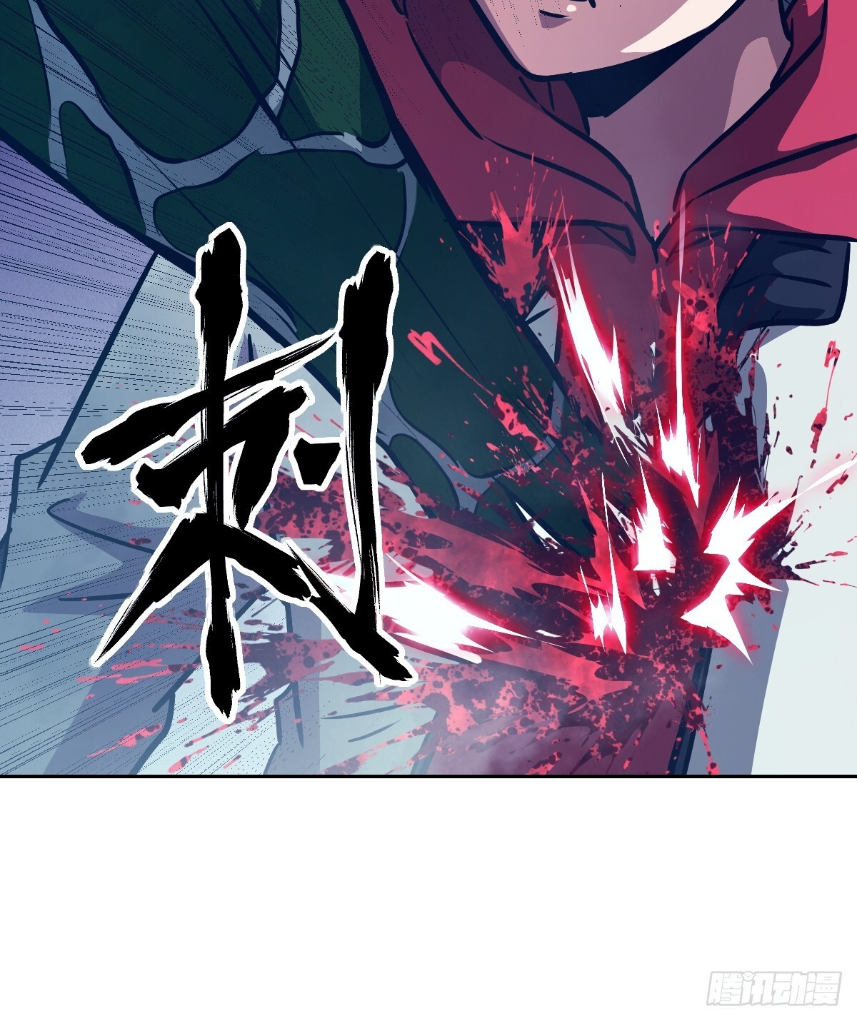 133 舍利 第18页